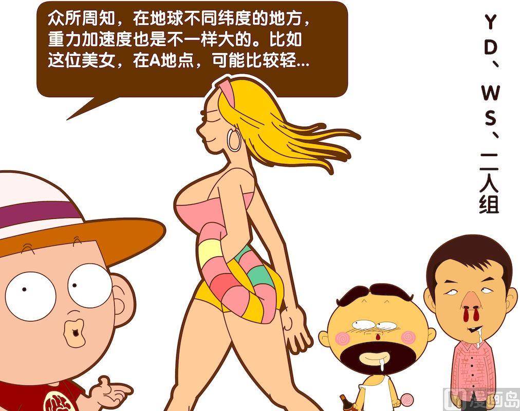 第五季05-第45话