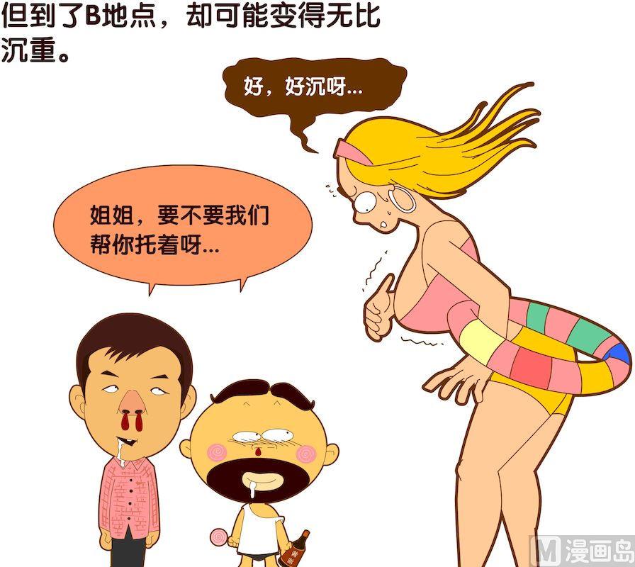 第五季05-第45话