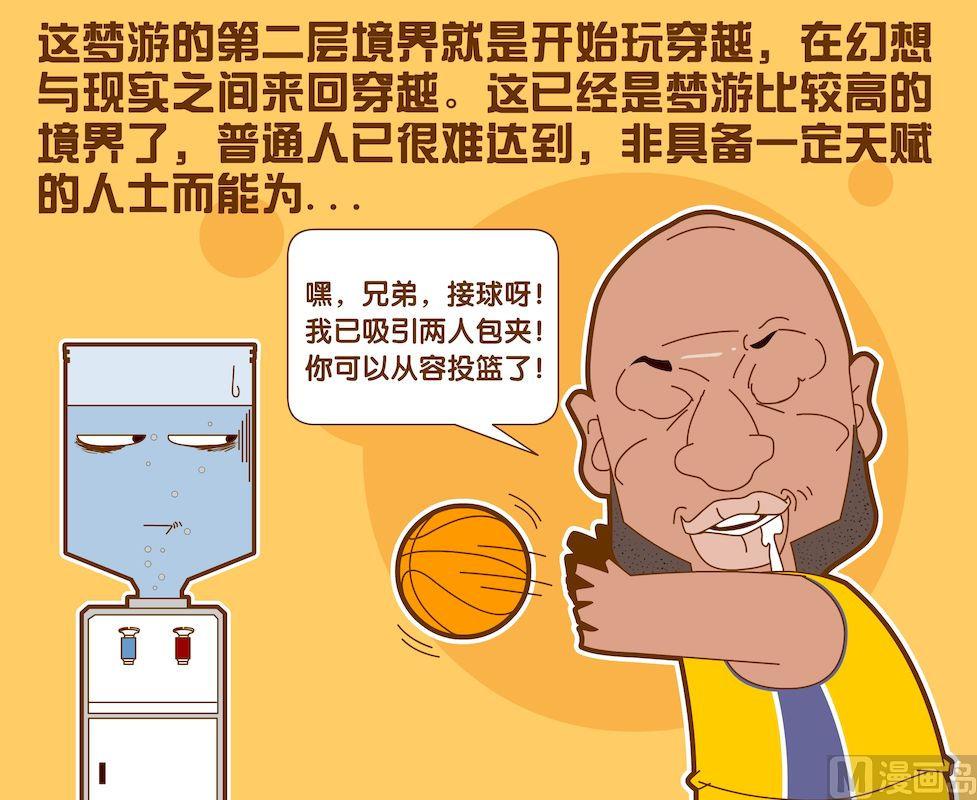 第五季05-第45话