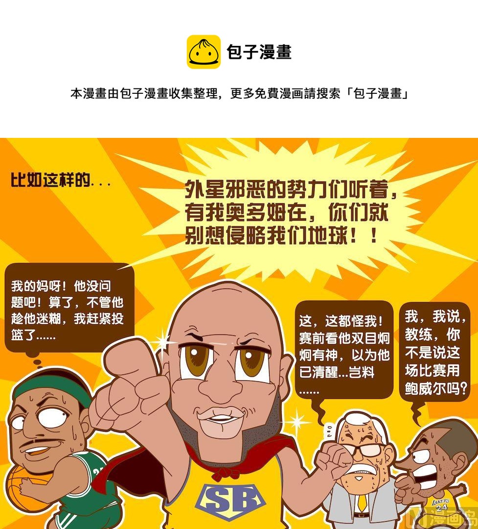 第五季05-第45话