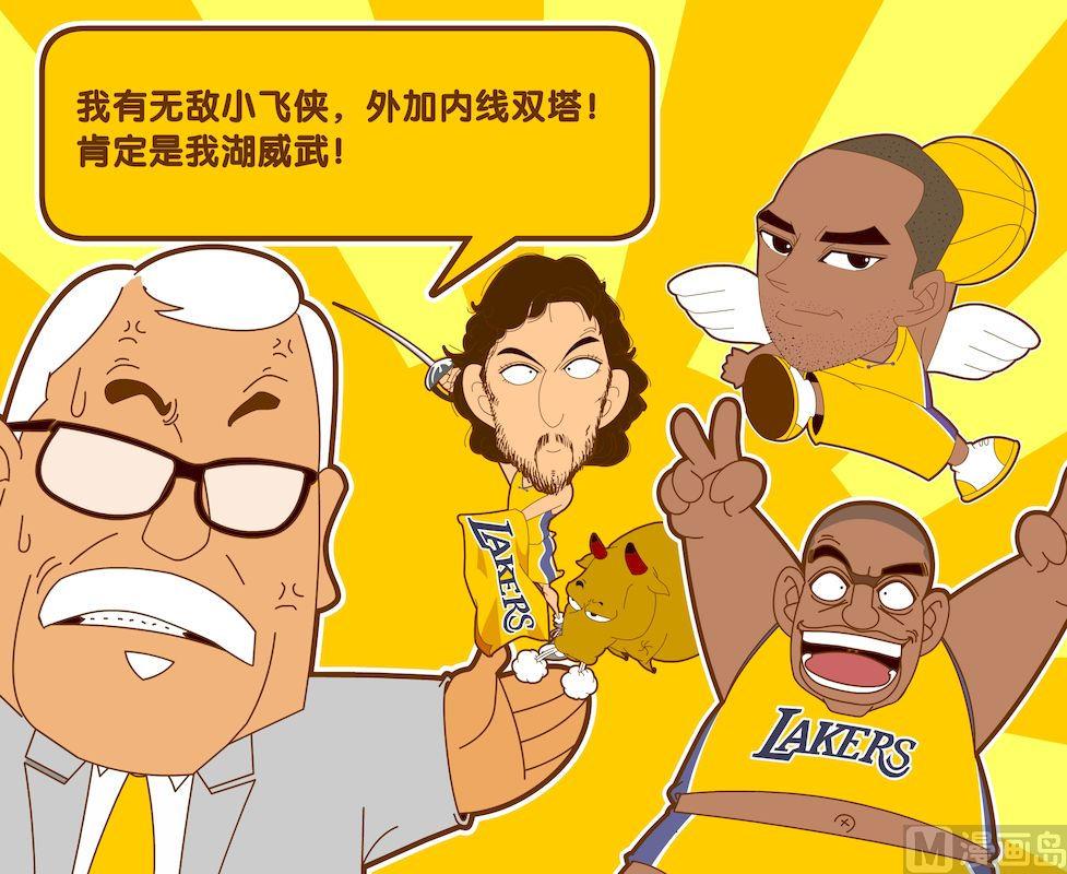 第五季05-第45话