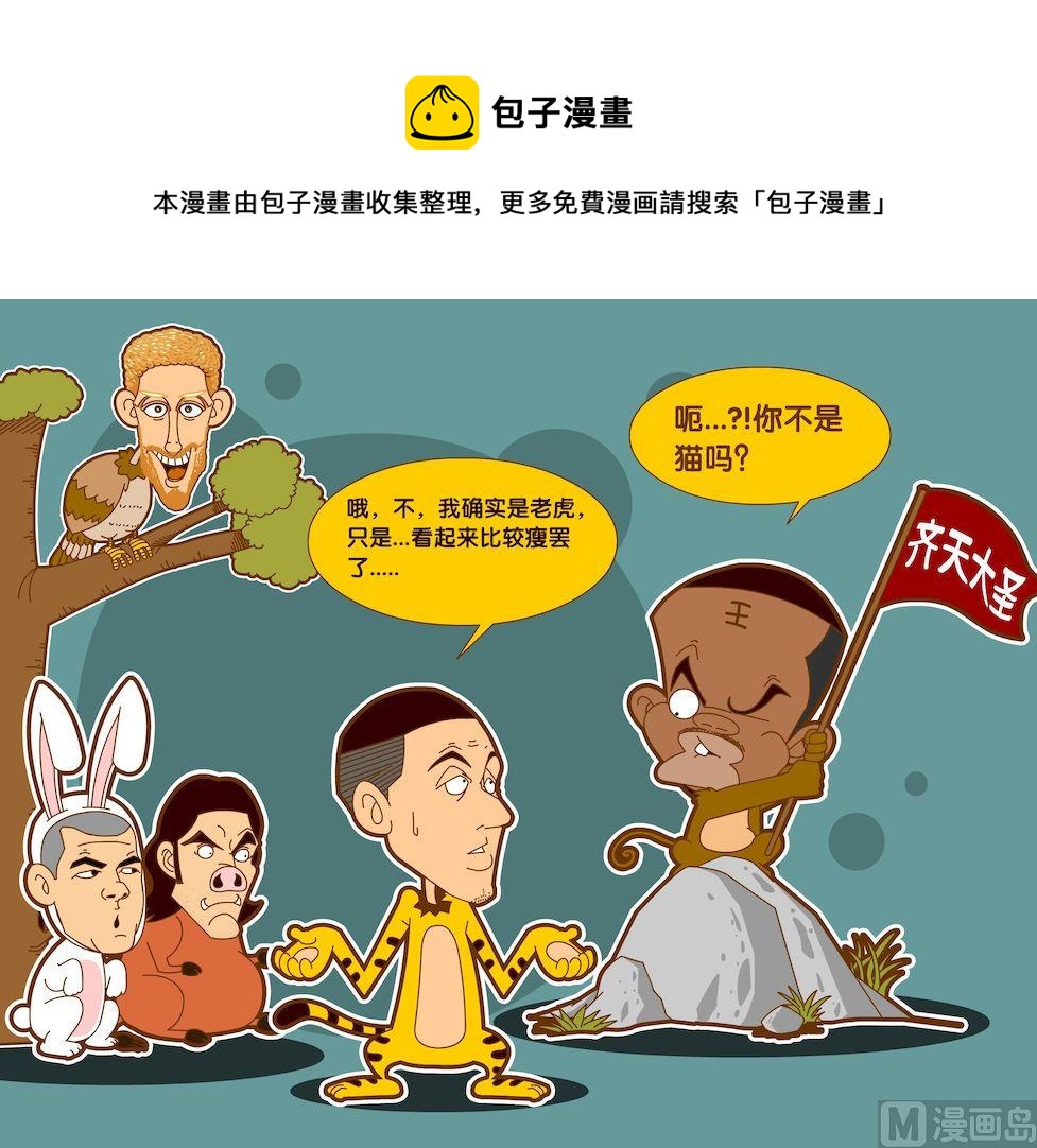 第五季07-第47话