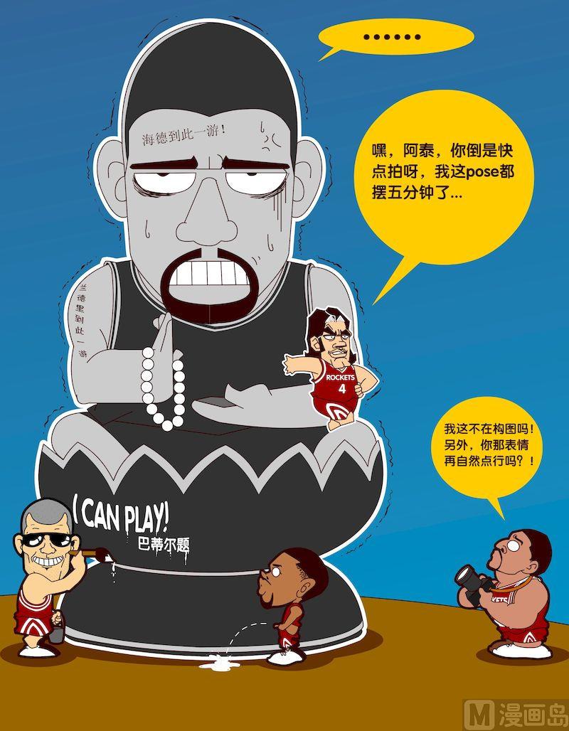 第五季07-第47话