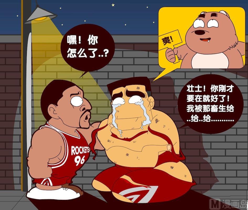 第五季07-第47话