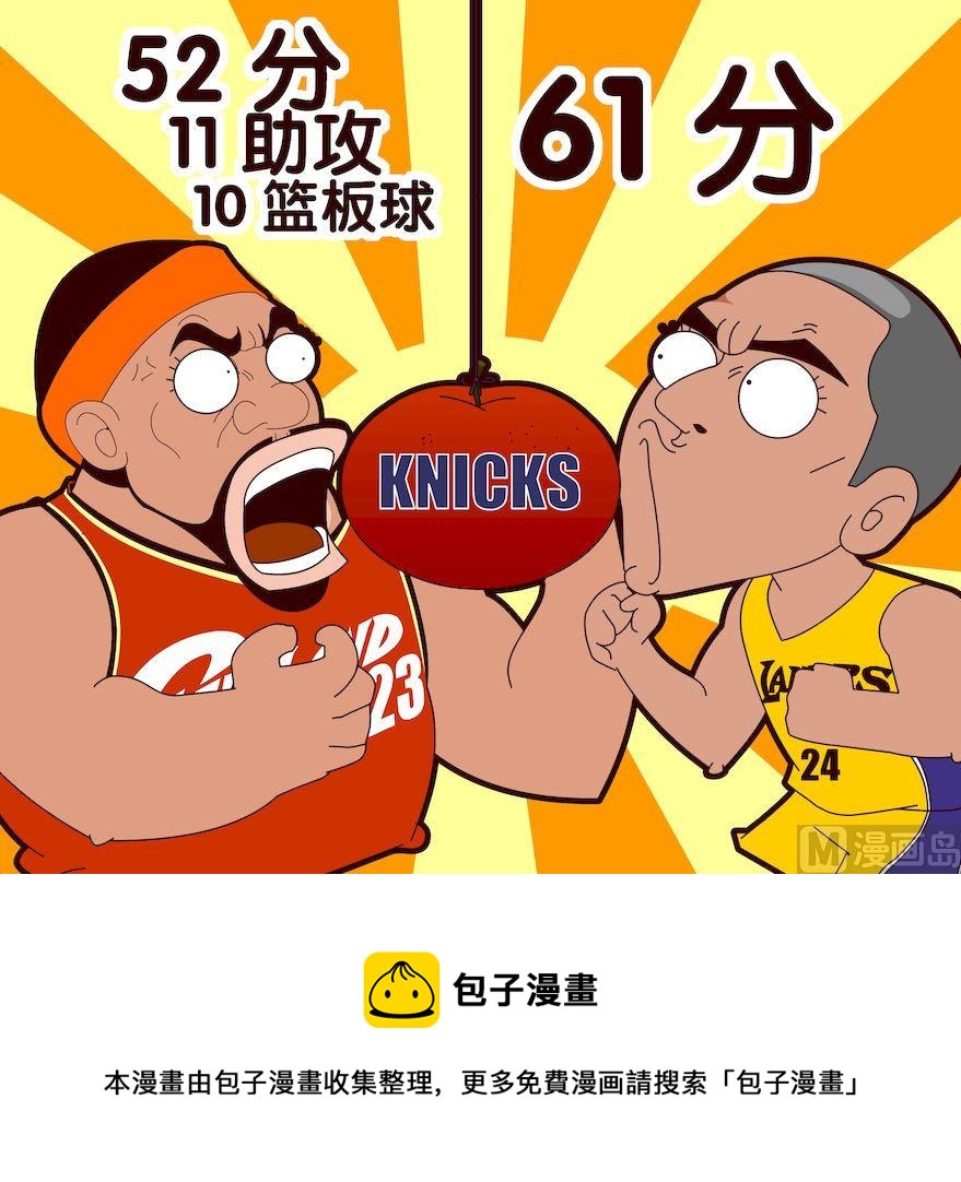 第五季07-第47话