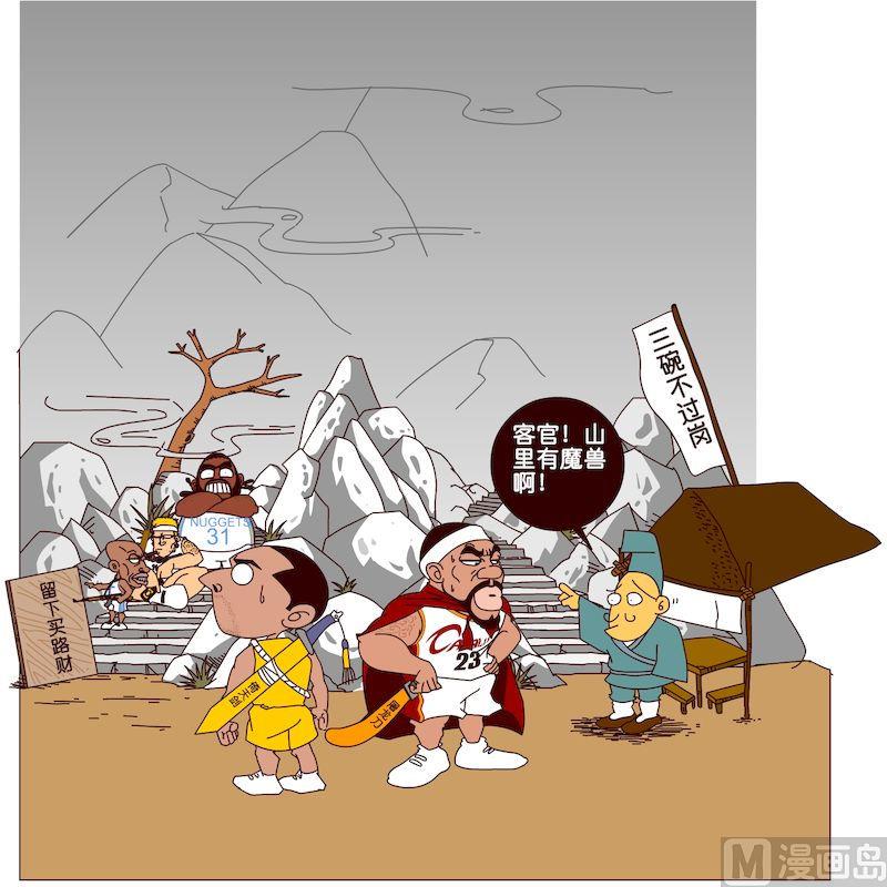 第五季07-第47话