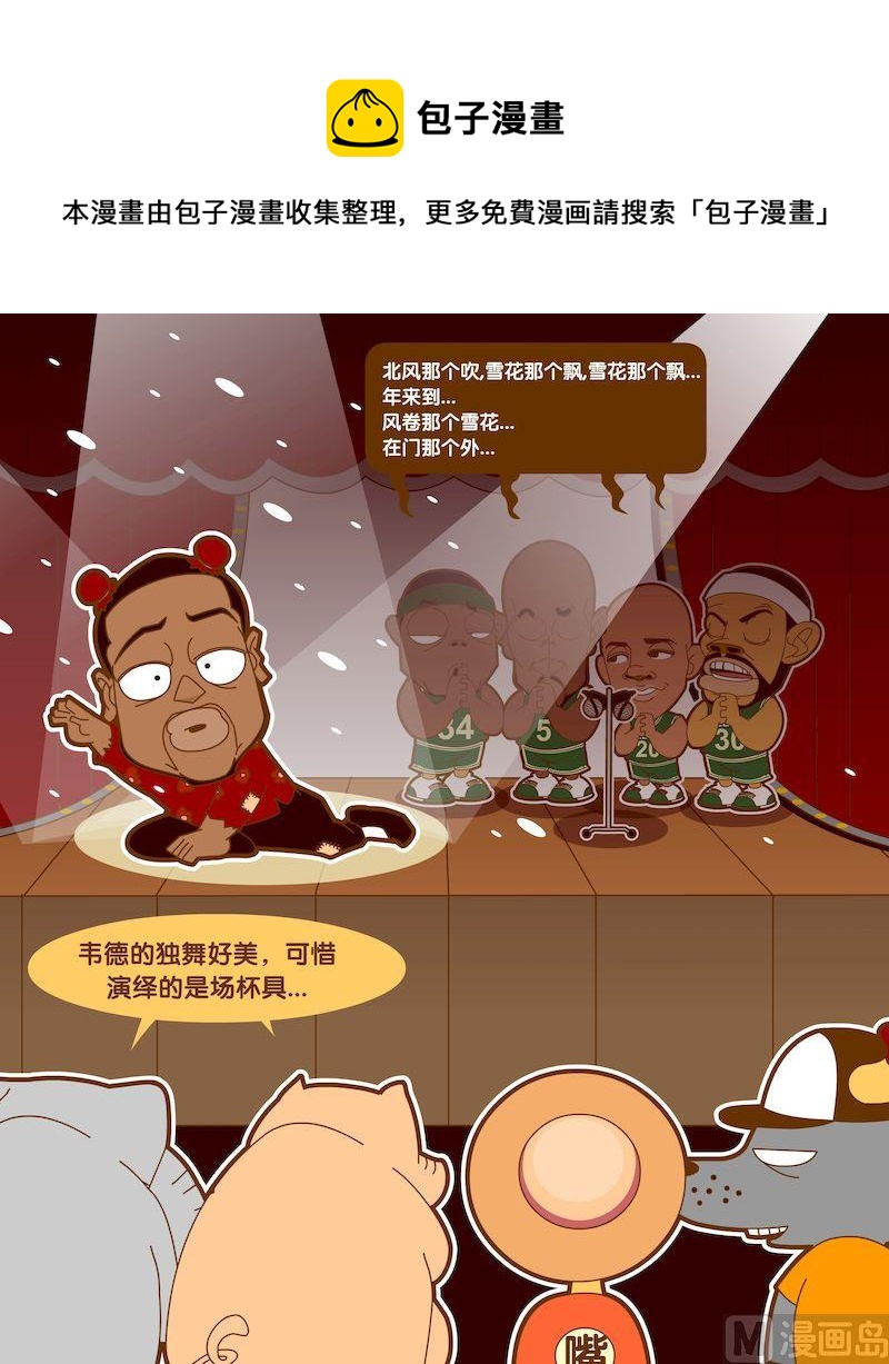 第五季07-第47话