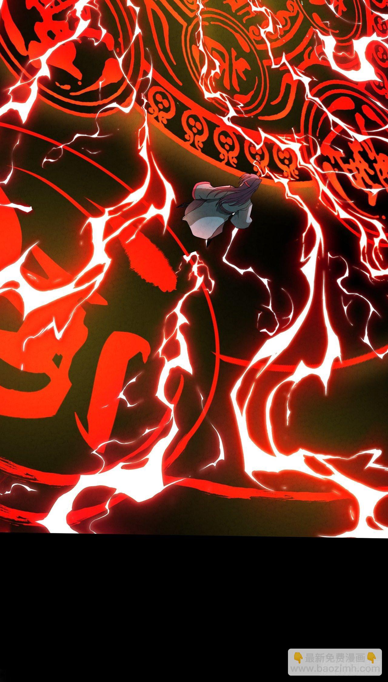 010 辟邪司-第11话