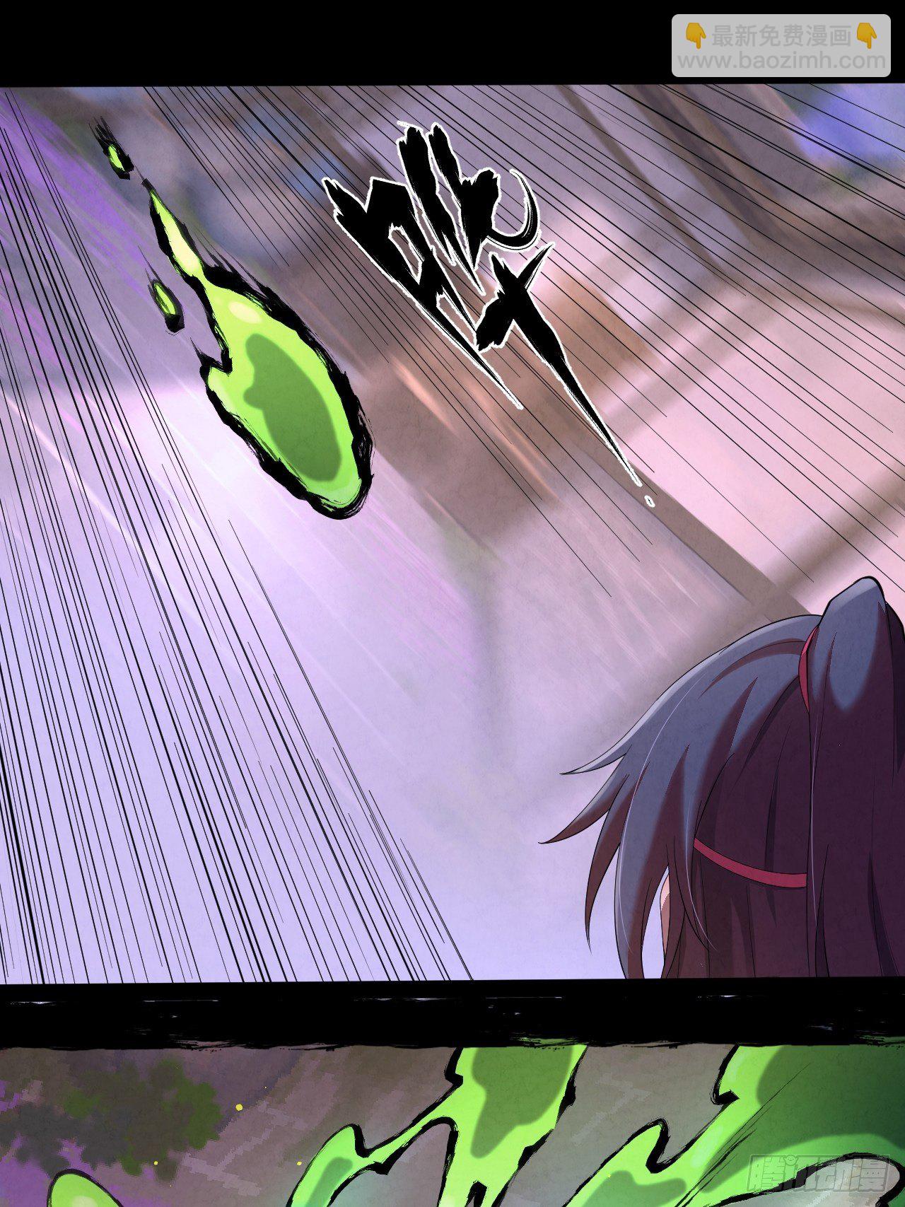 014 七情剑(1/2)-第15话