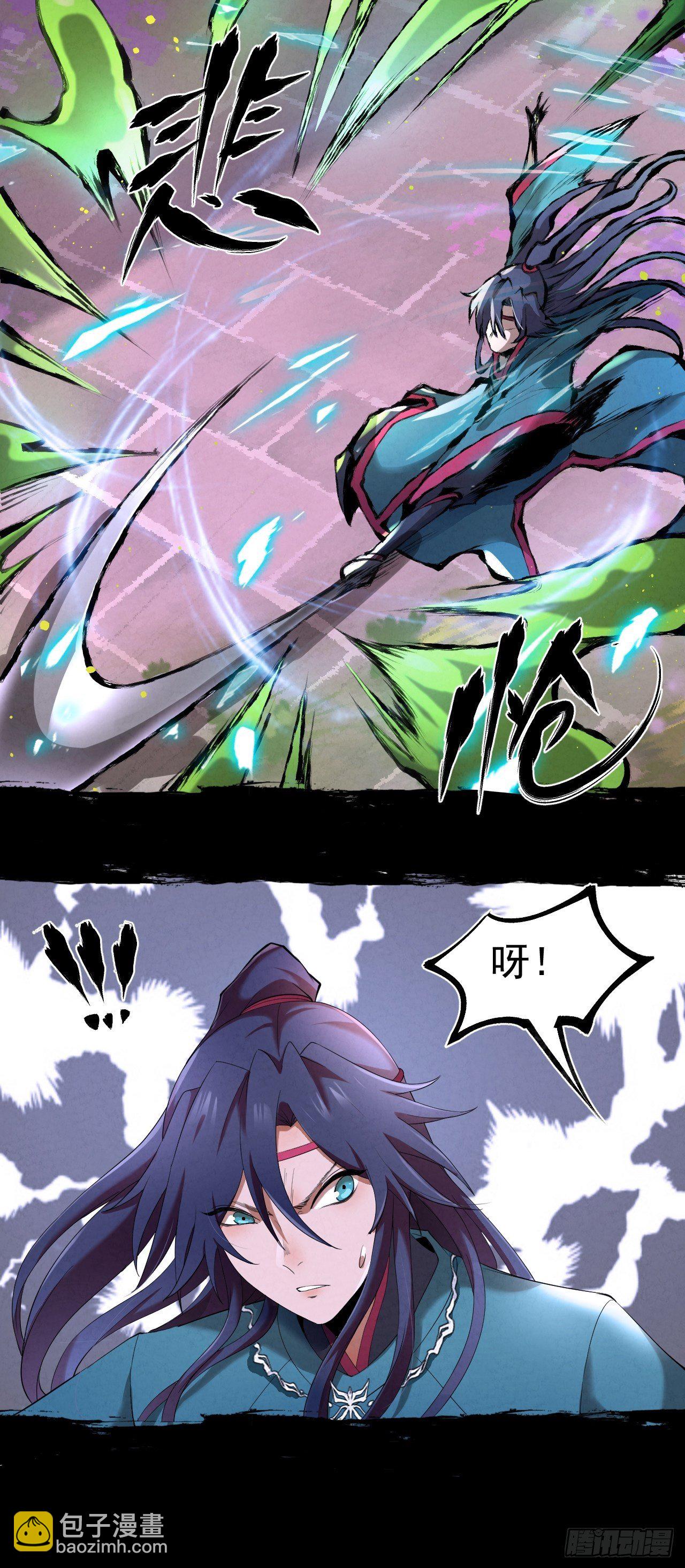 014 七情剑(1/2)-第15话