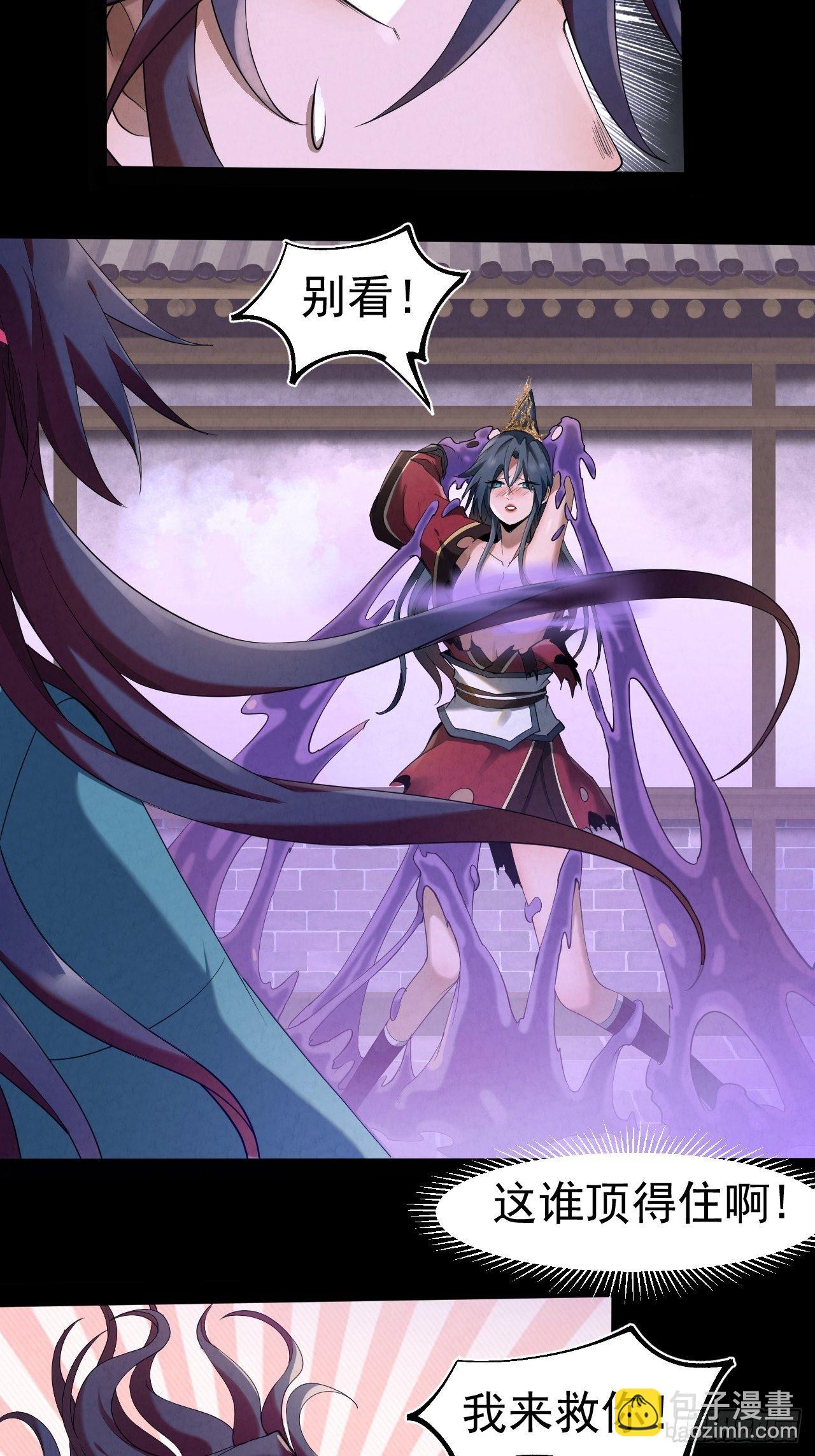 014 七情剑(1/2)-第15话