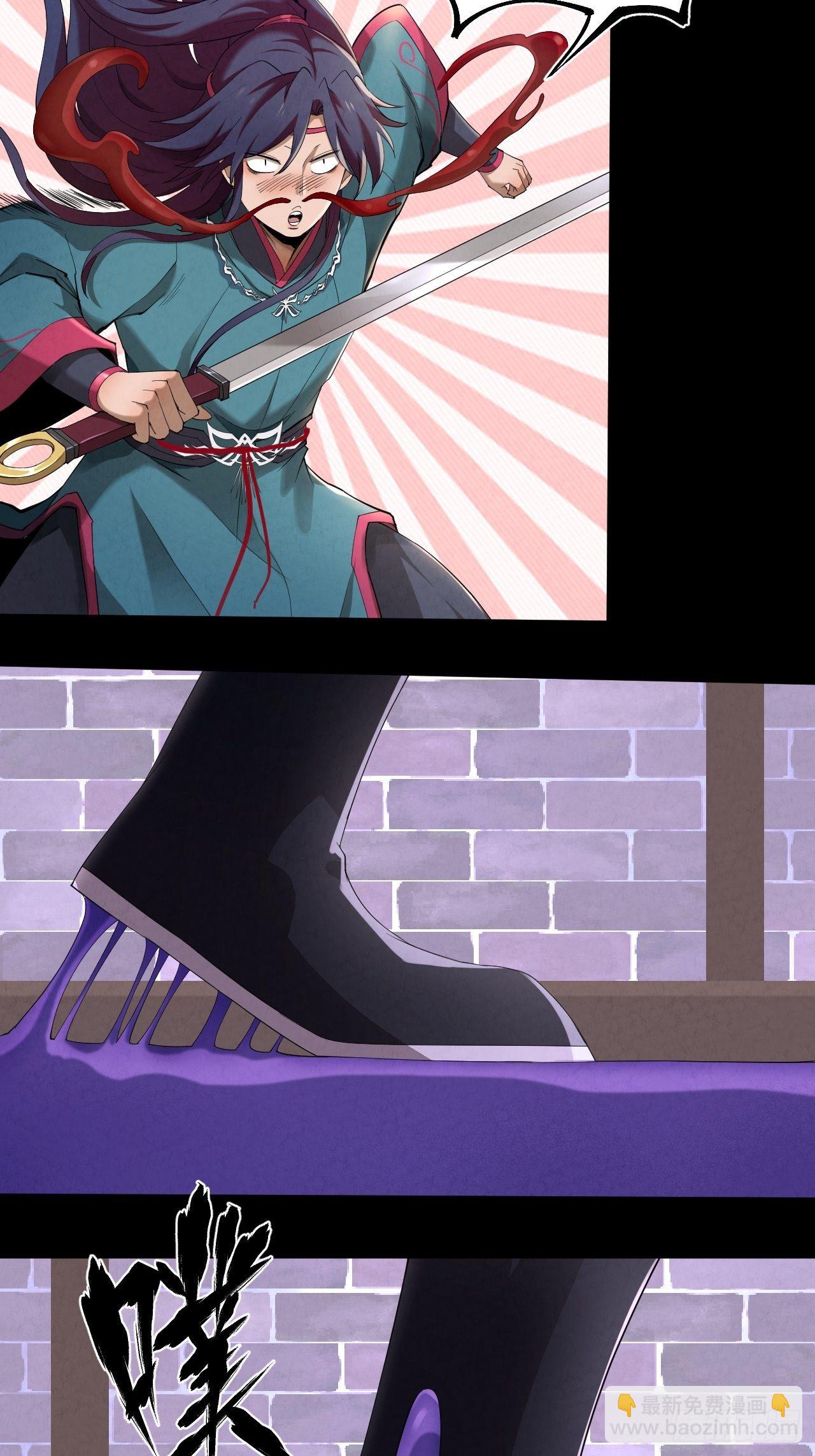 014 七情剑(1/2)-第15话