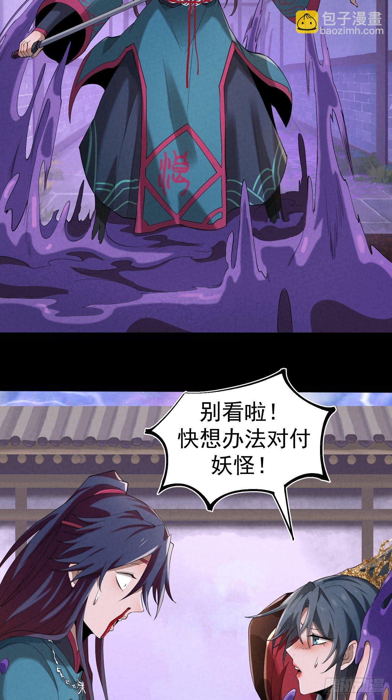 014 七情剑(1/2)-第15话