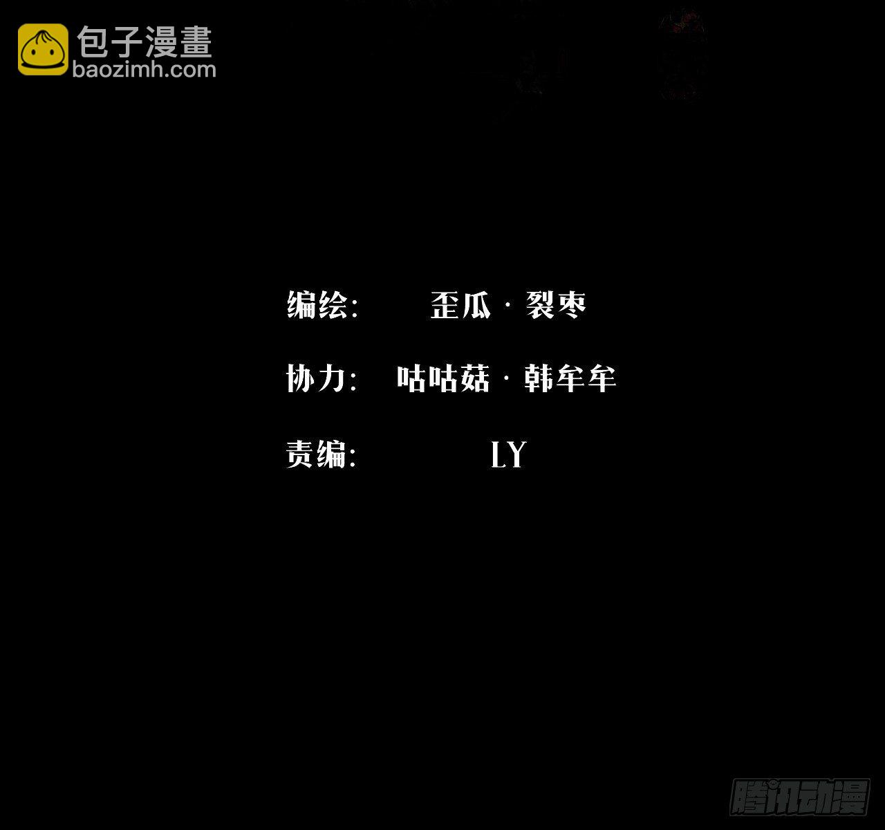 014 七情剑(1/2)-第15话