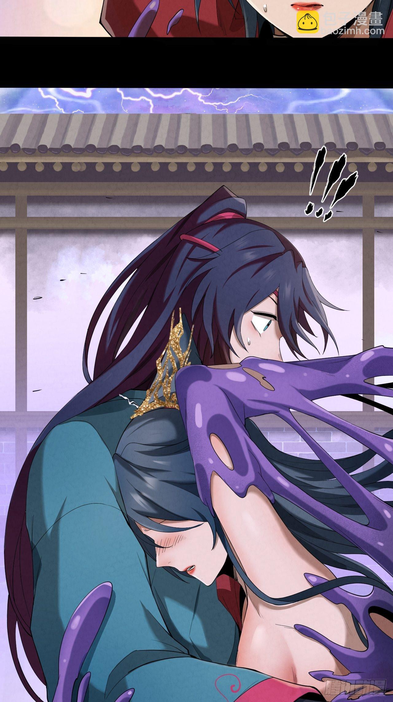 014 七情剑(1/2)-第15话