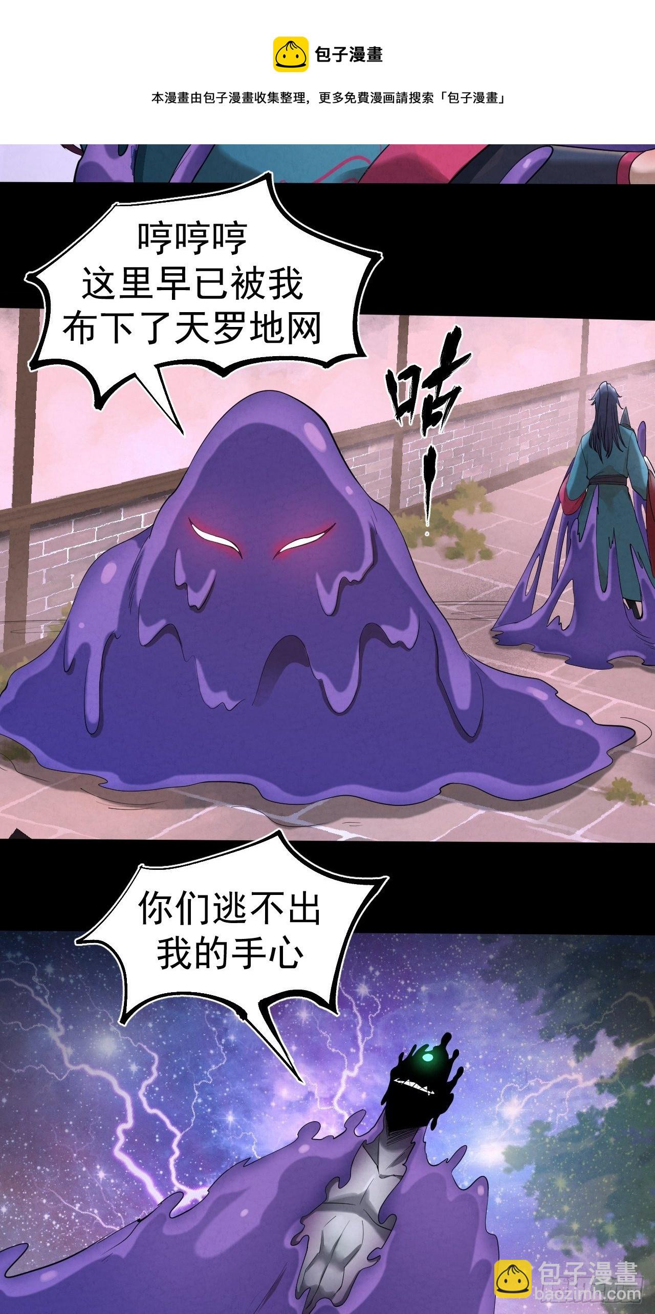 014 七情剑(1/2)-第15话