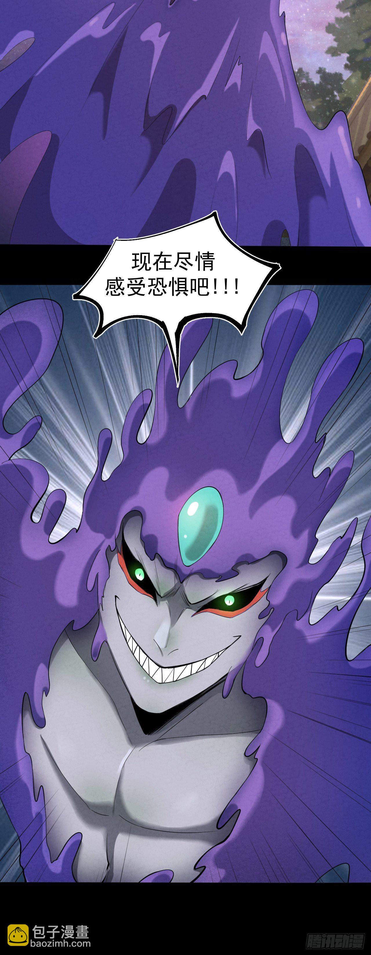 014 七情剑(1/2)-第15话