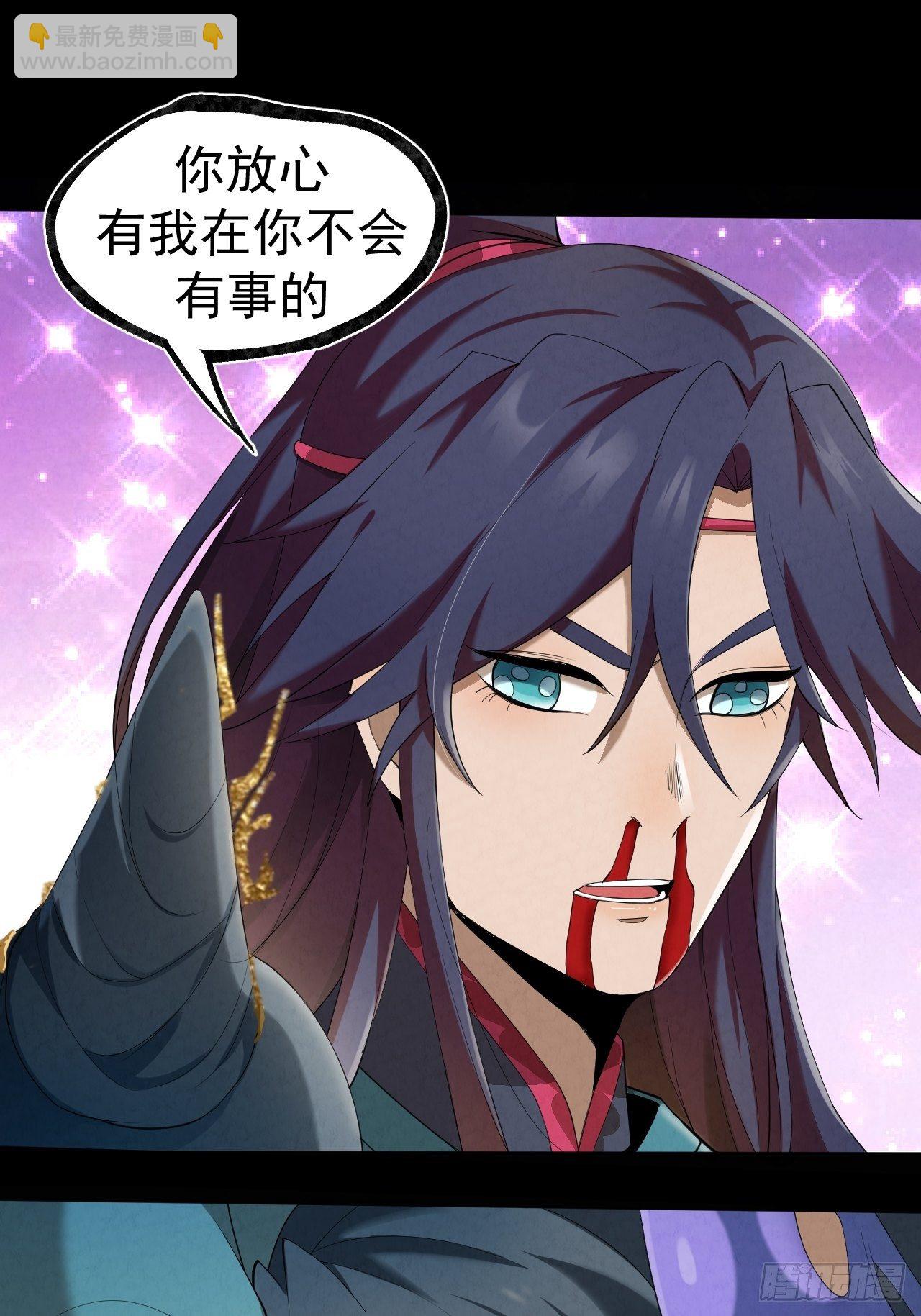 014 七情剑(1/2)-第15话