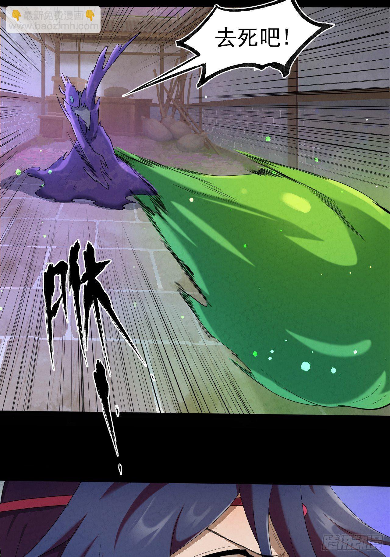 014 七情剑(1/2)-第15话