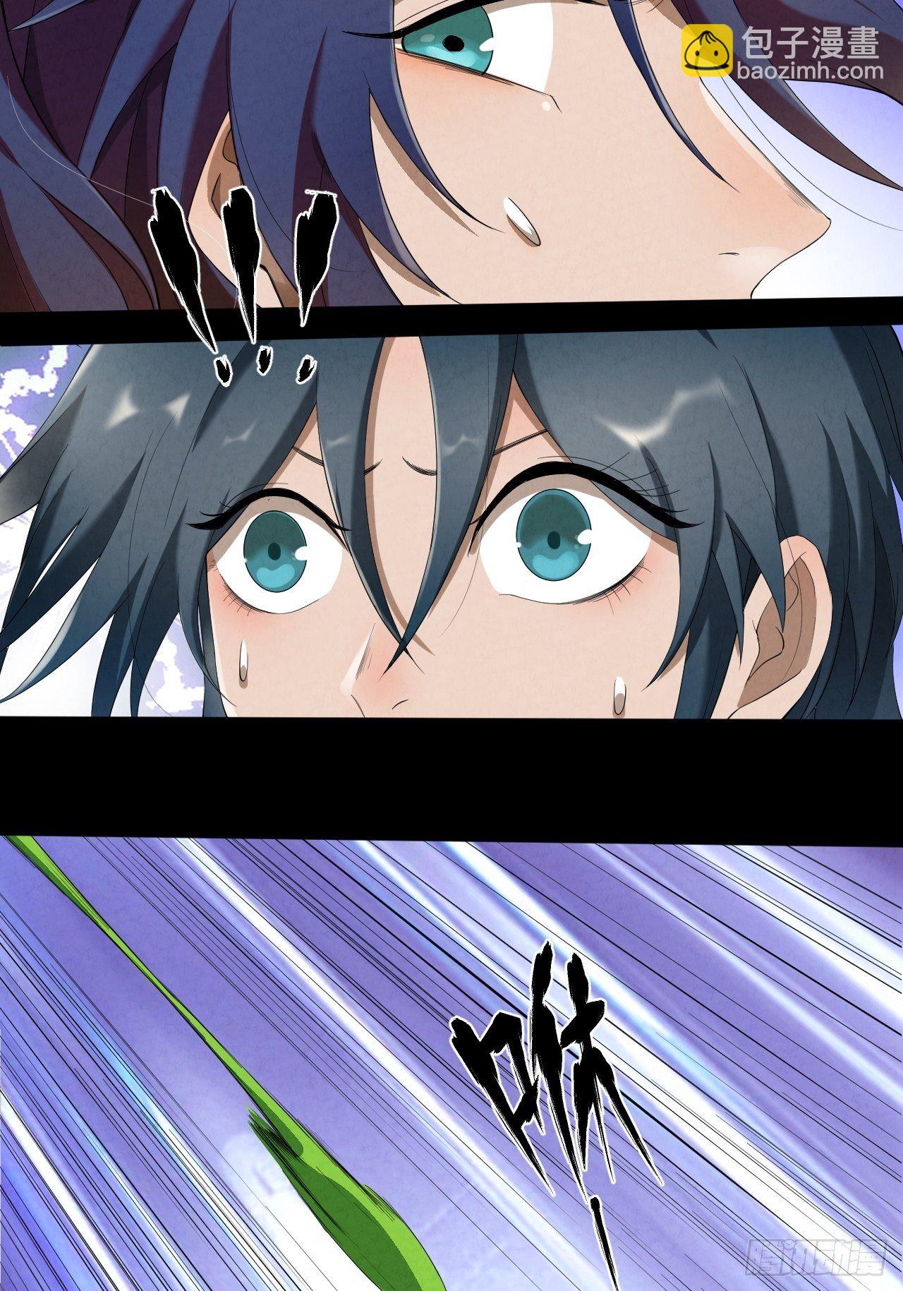 014 七情剑(1/2)-第15话