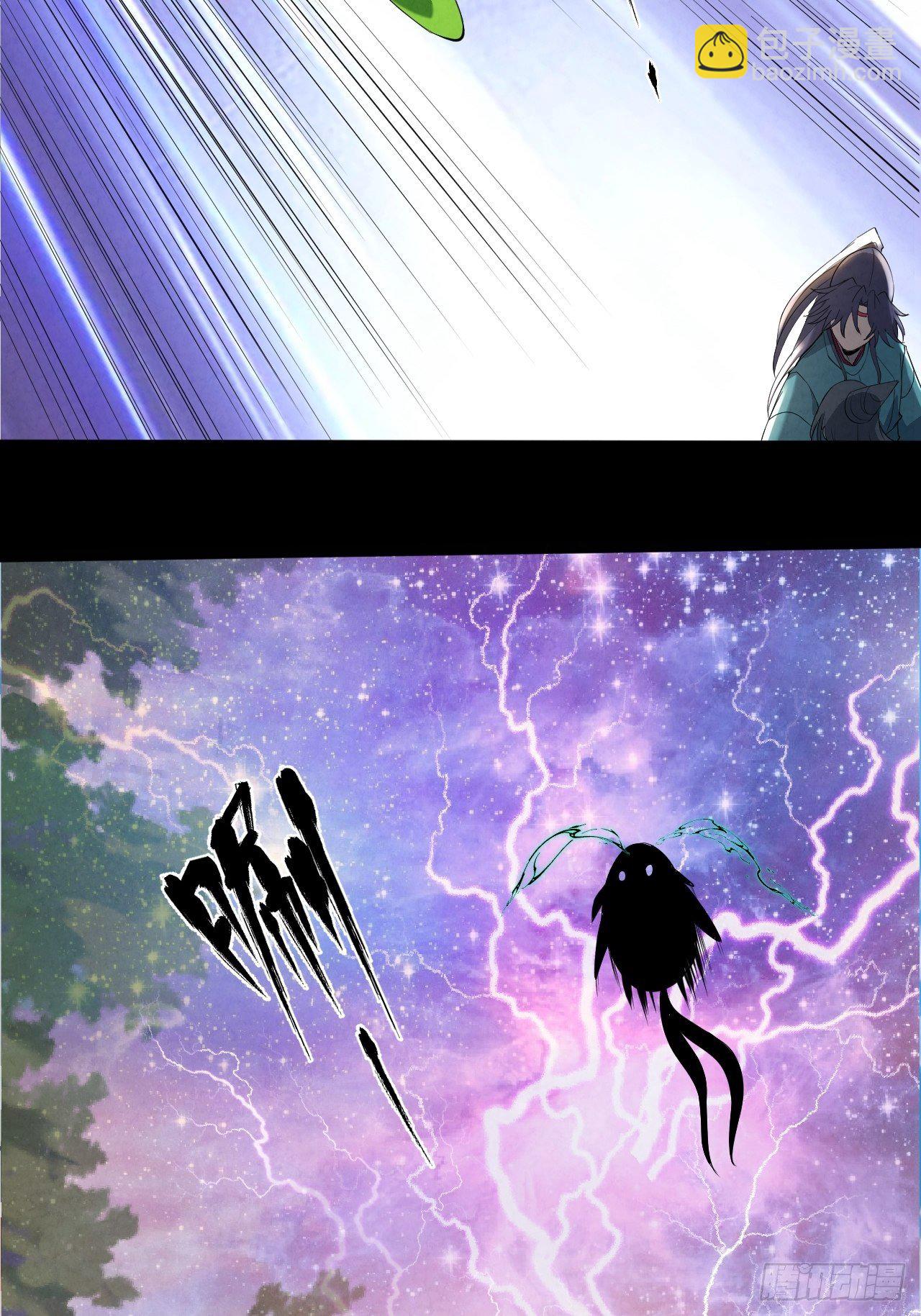 014 七情剑(1/2)-第15话