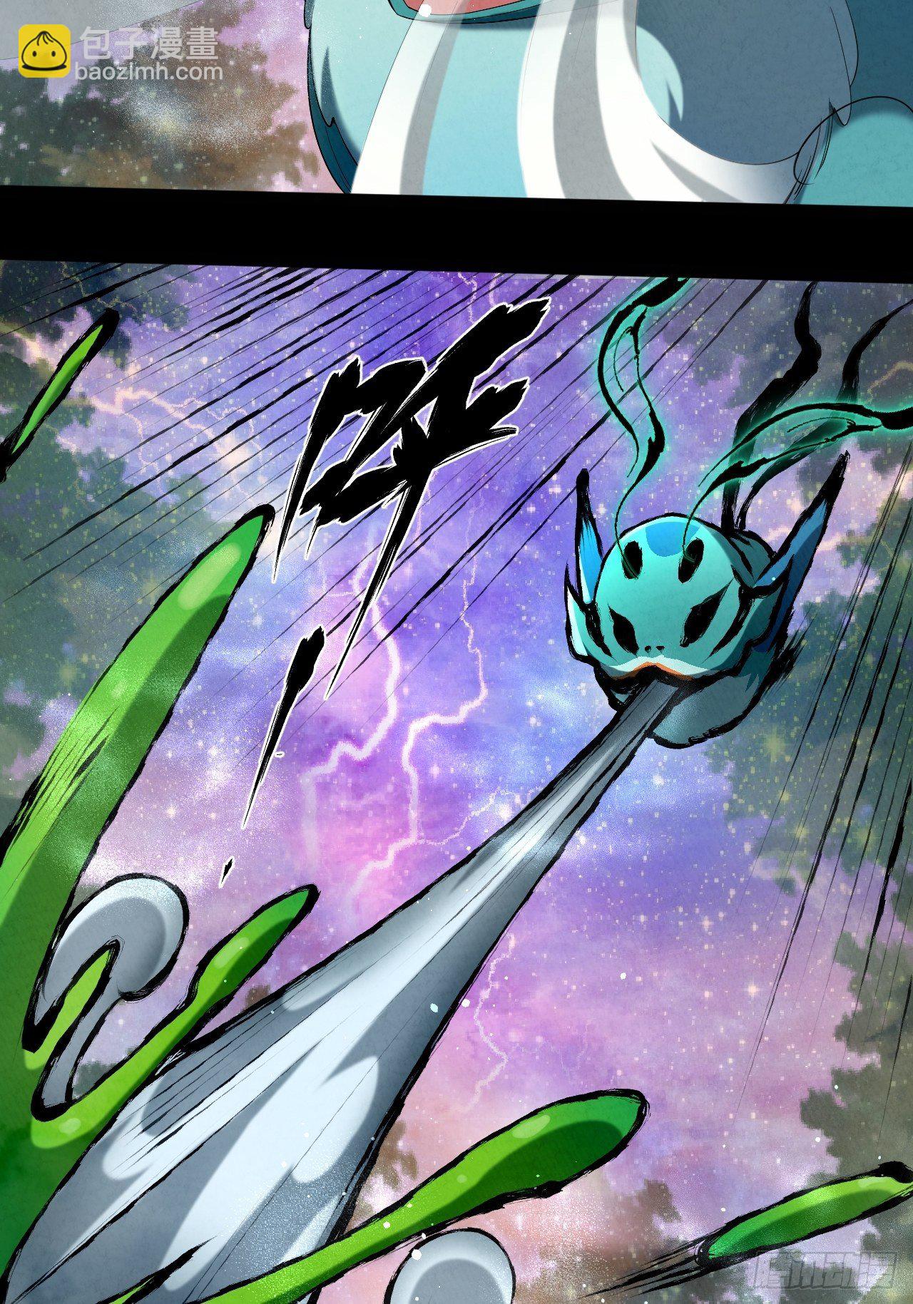 014 七情剑(1/2)-第15话