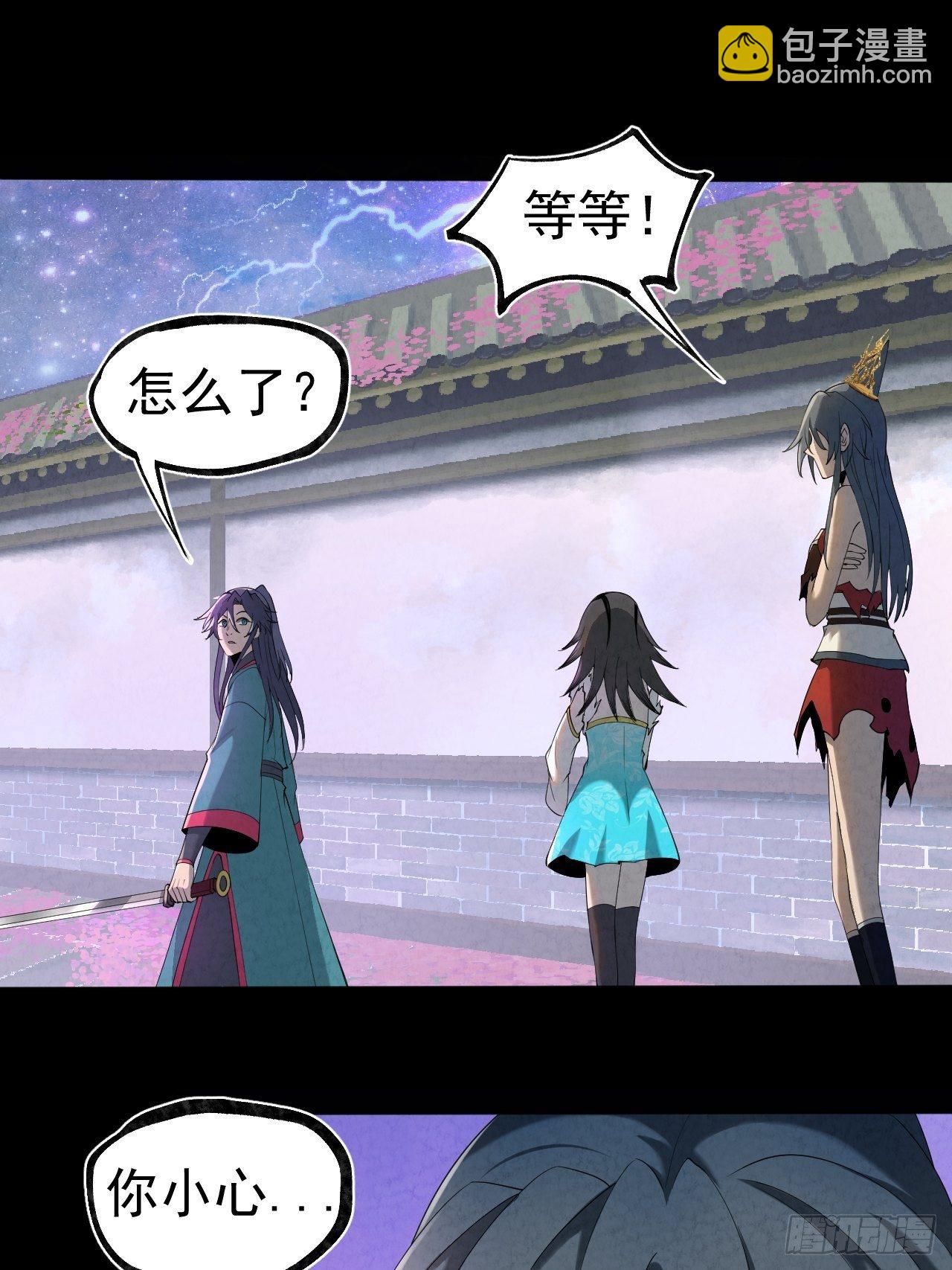 014 七情剑(1/2)-第15话