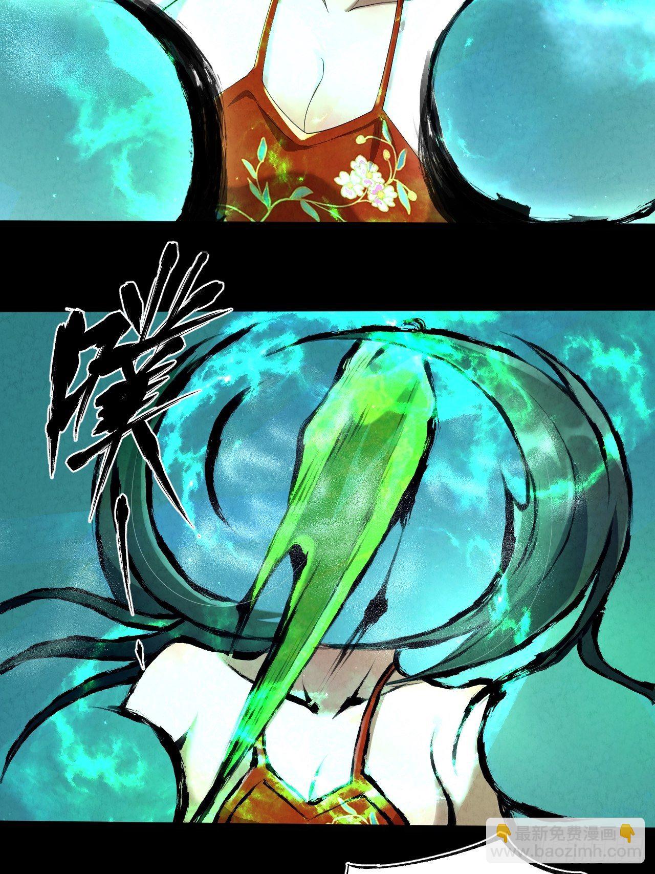 014 七情剑(1/2)-第15话