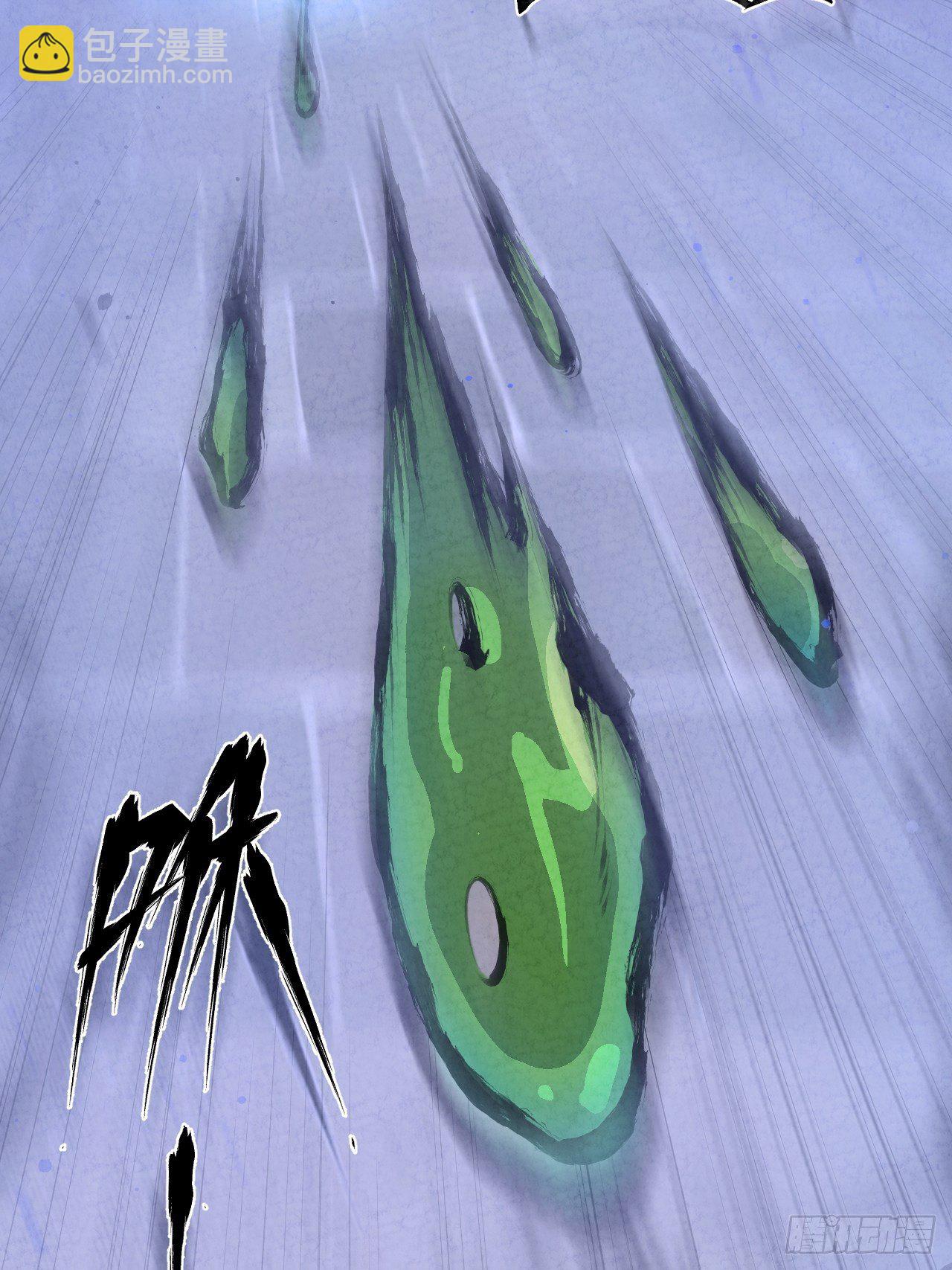 014 七情剑(1/2)-第15话