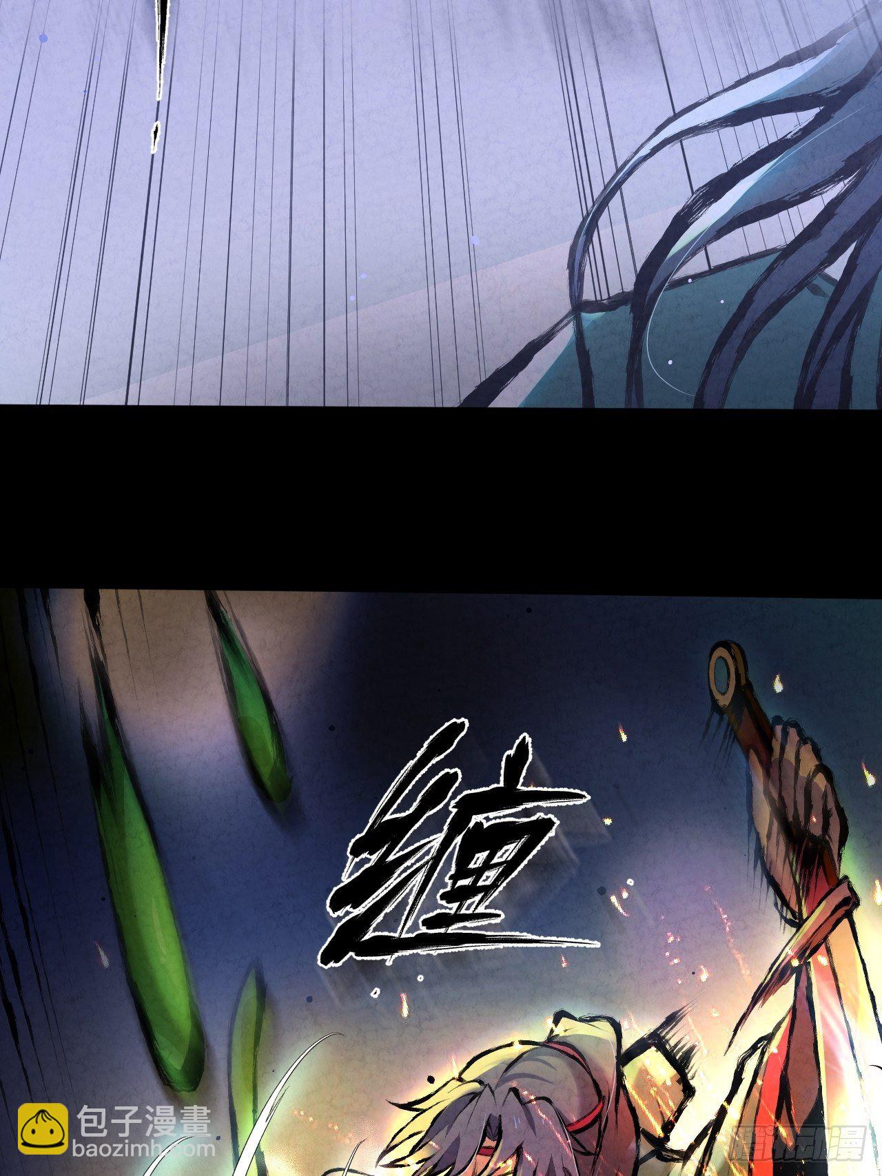 014 七情剑(1/2)-第15话