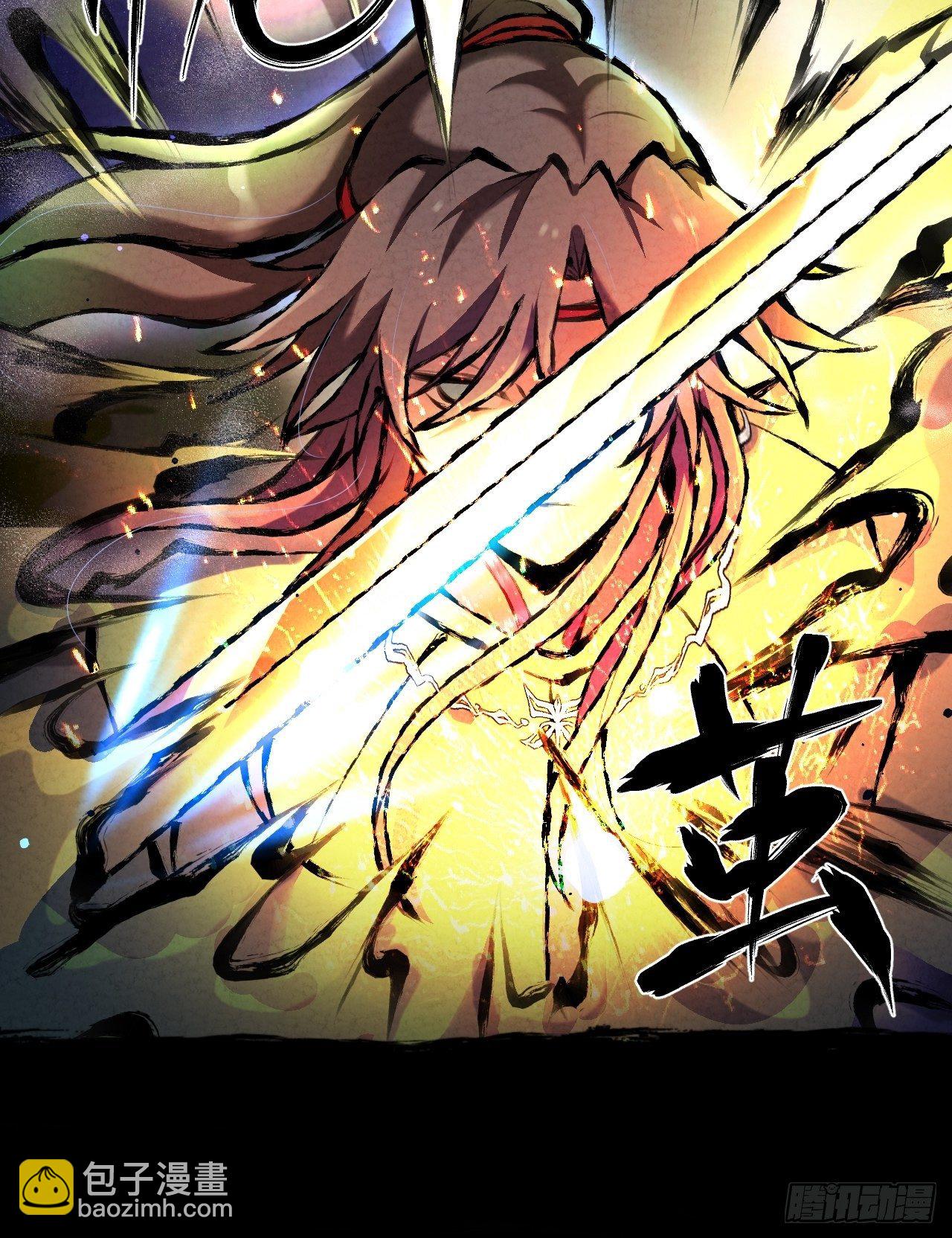 014 七情剑(1/2)-第15话