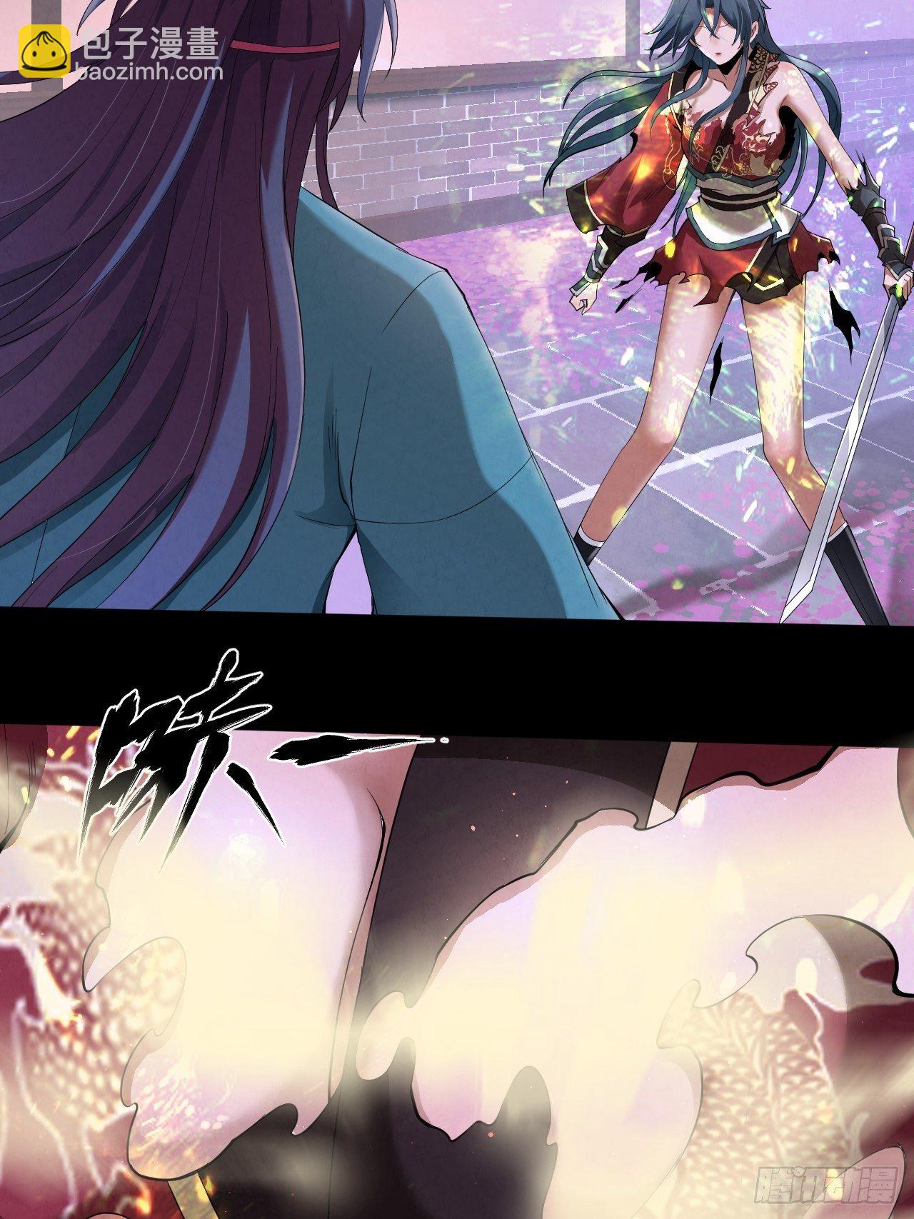 014 七情剑(1/2)-第15话