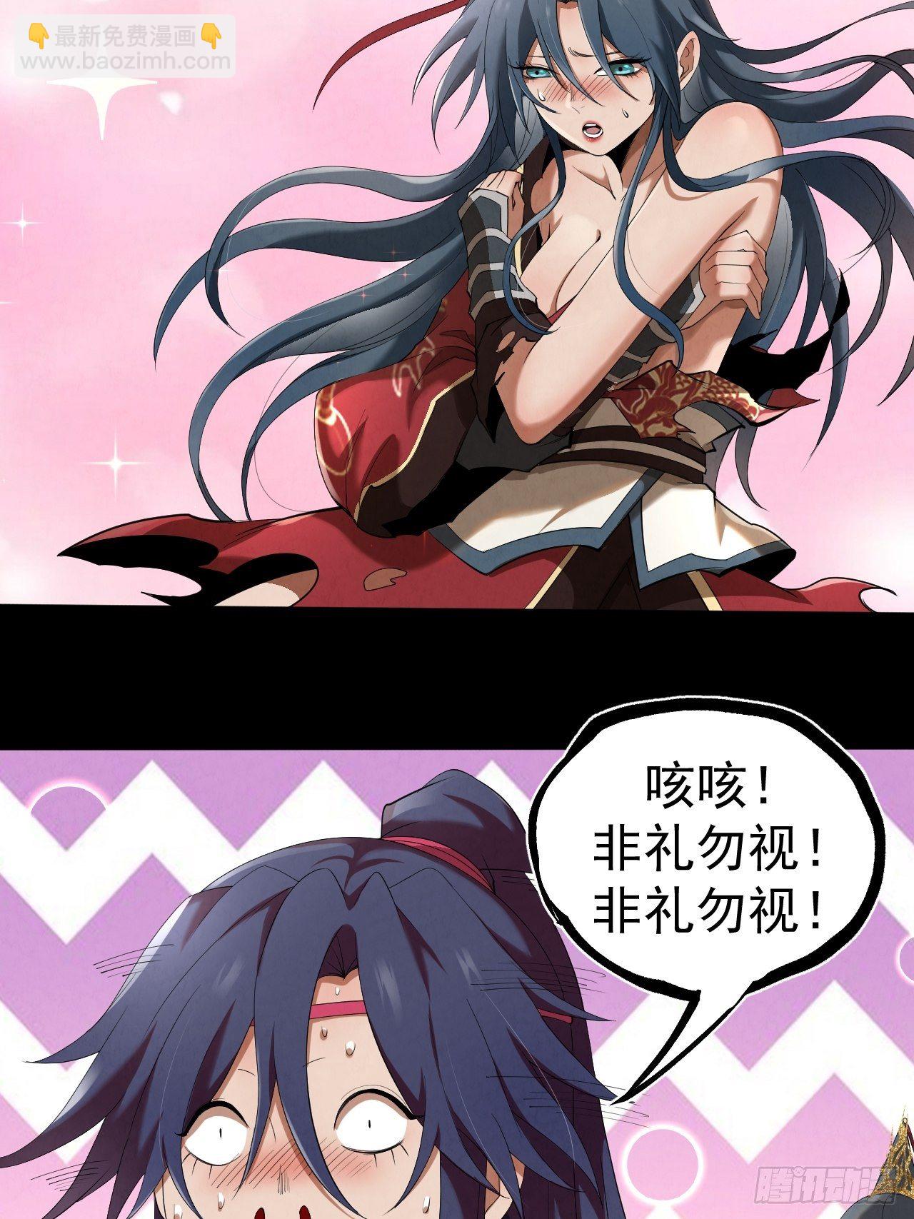 014 七情剑(1/2)-第15话