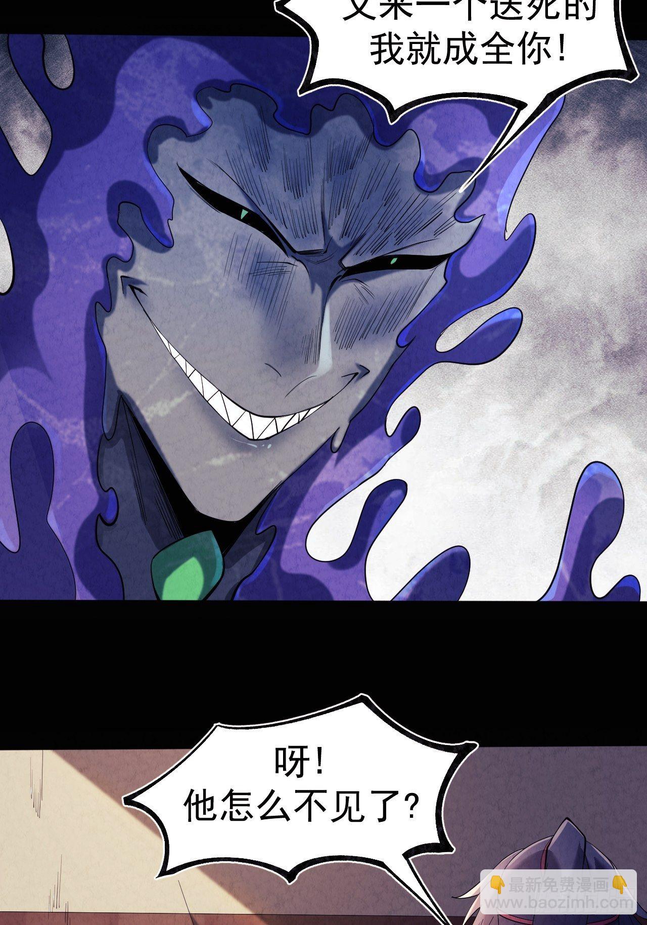 016 不讲武德-第17话