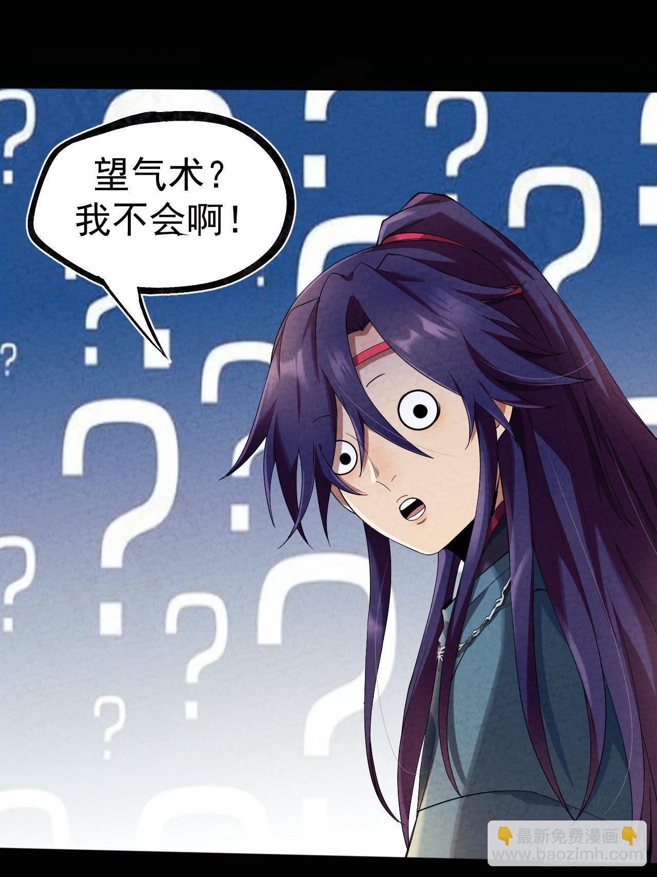 016 不讲武德-第17话