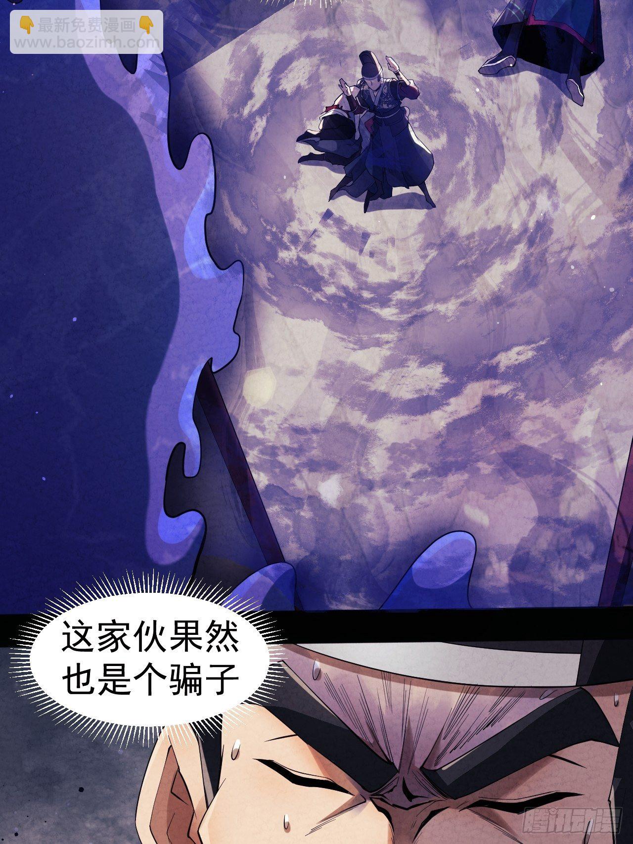 016 不讲武德-第17话