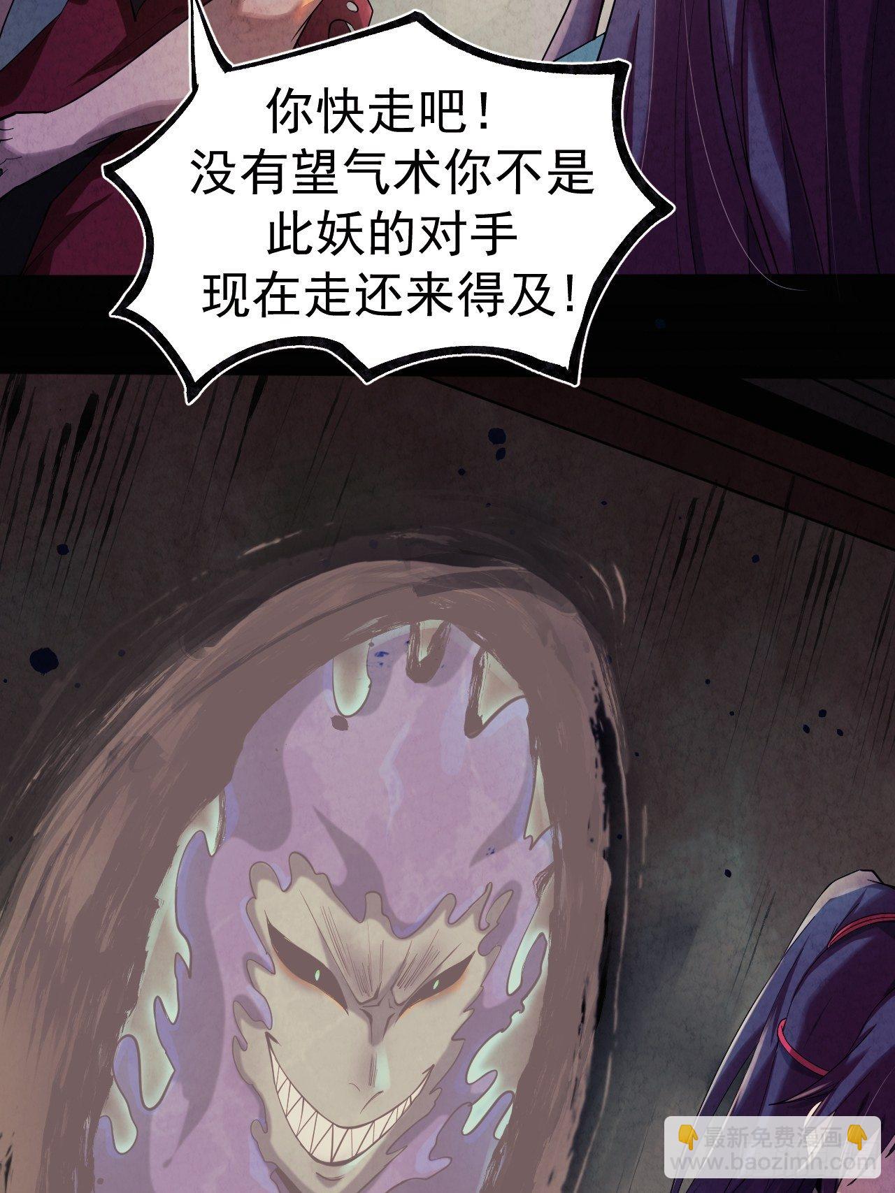 016 不讲武德-第17话