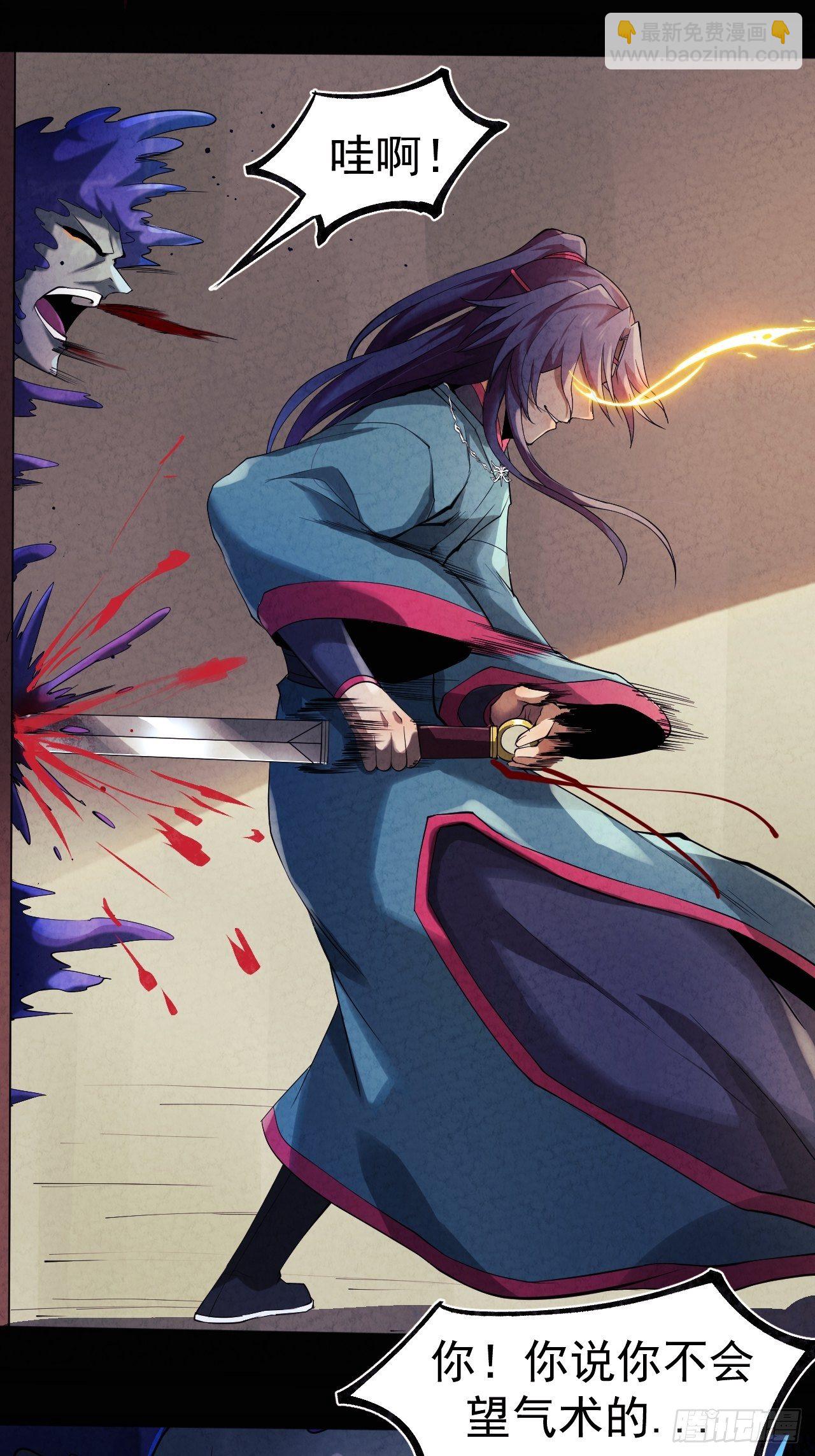 016 不讲武德-第17话