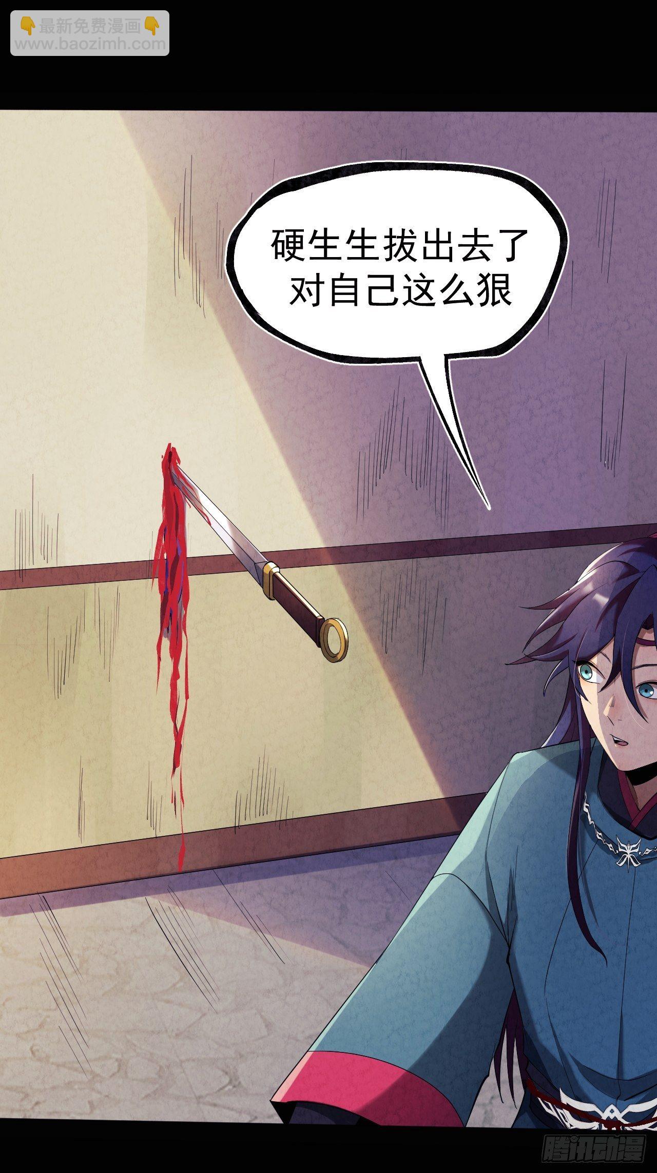 016 不讲武德-第17话