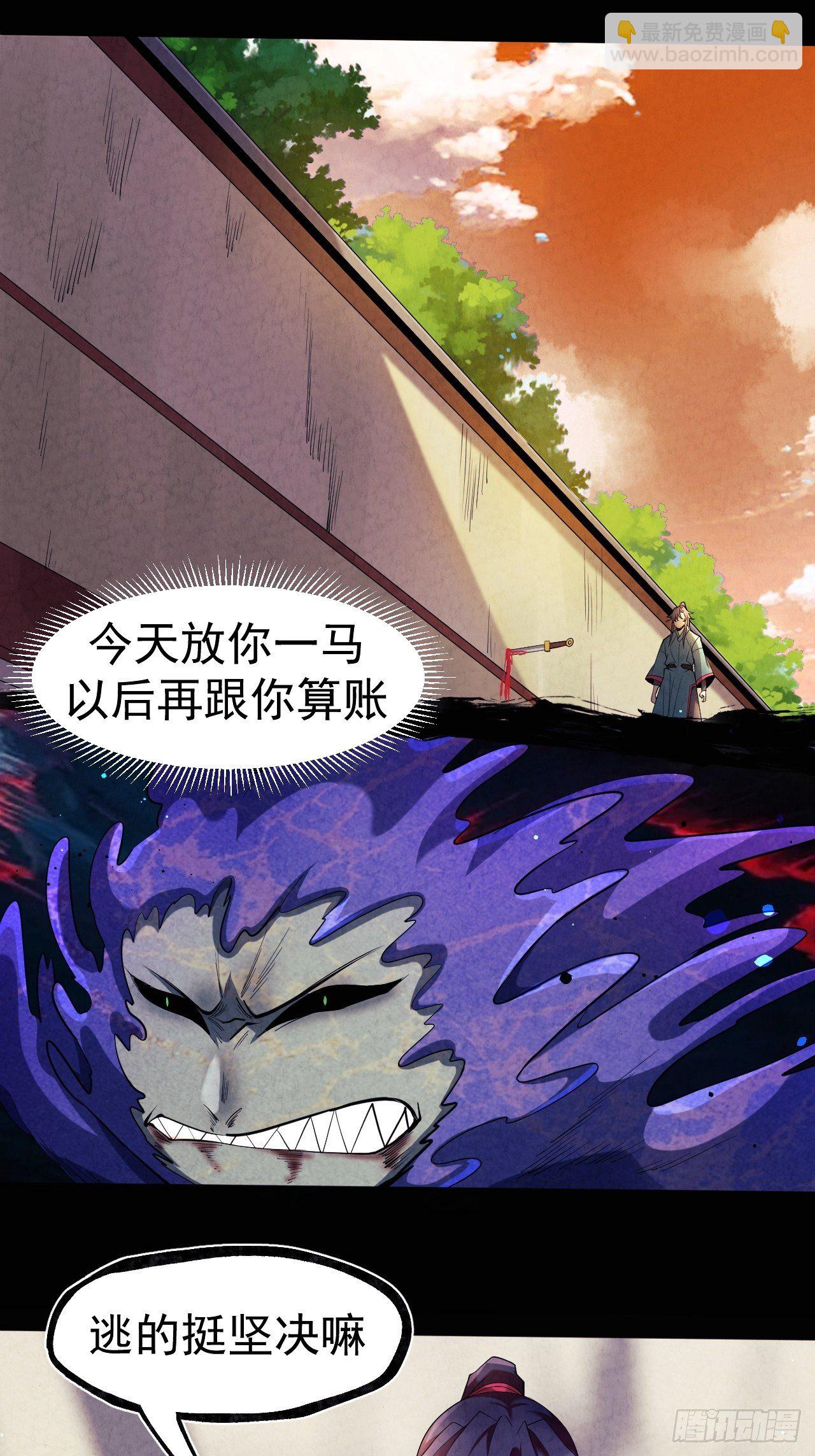 016 不讲武德-第17话