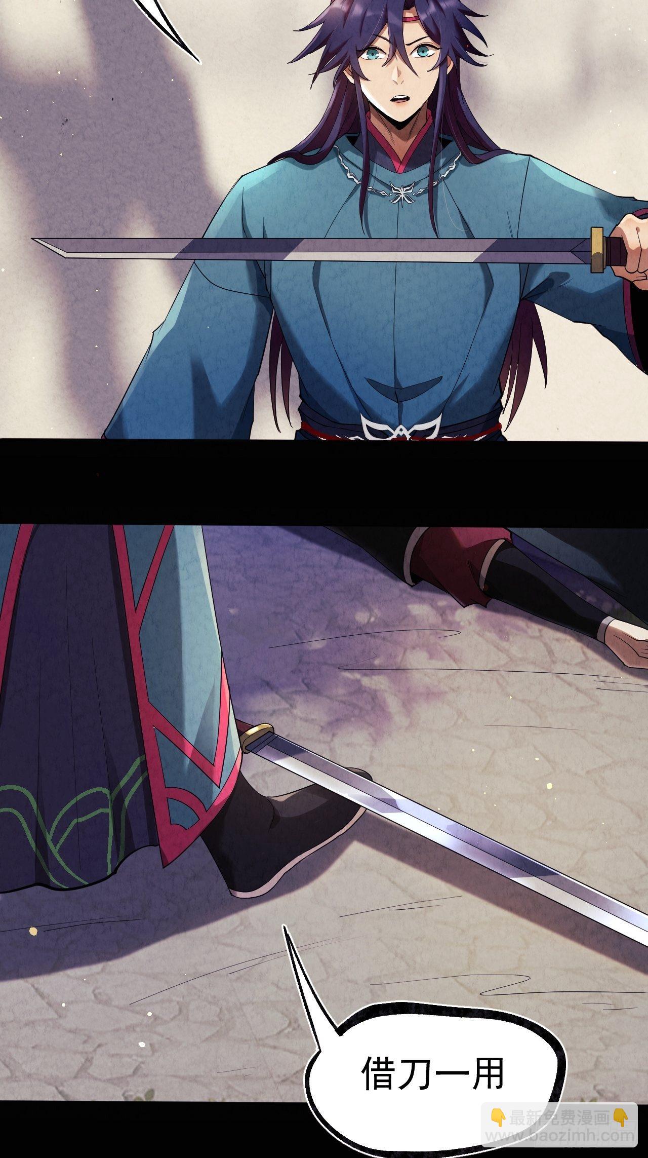 016 不讲武德-第17话