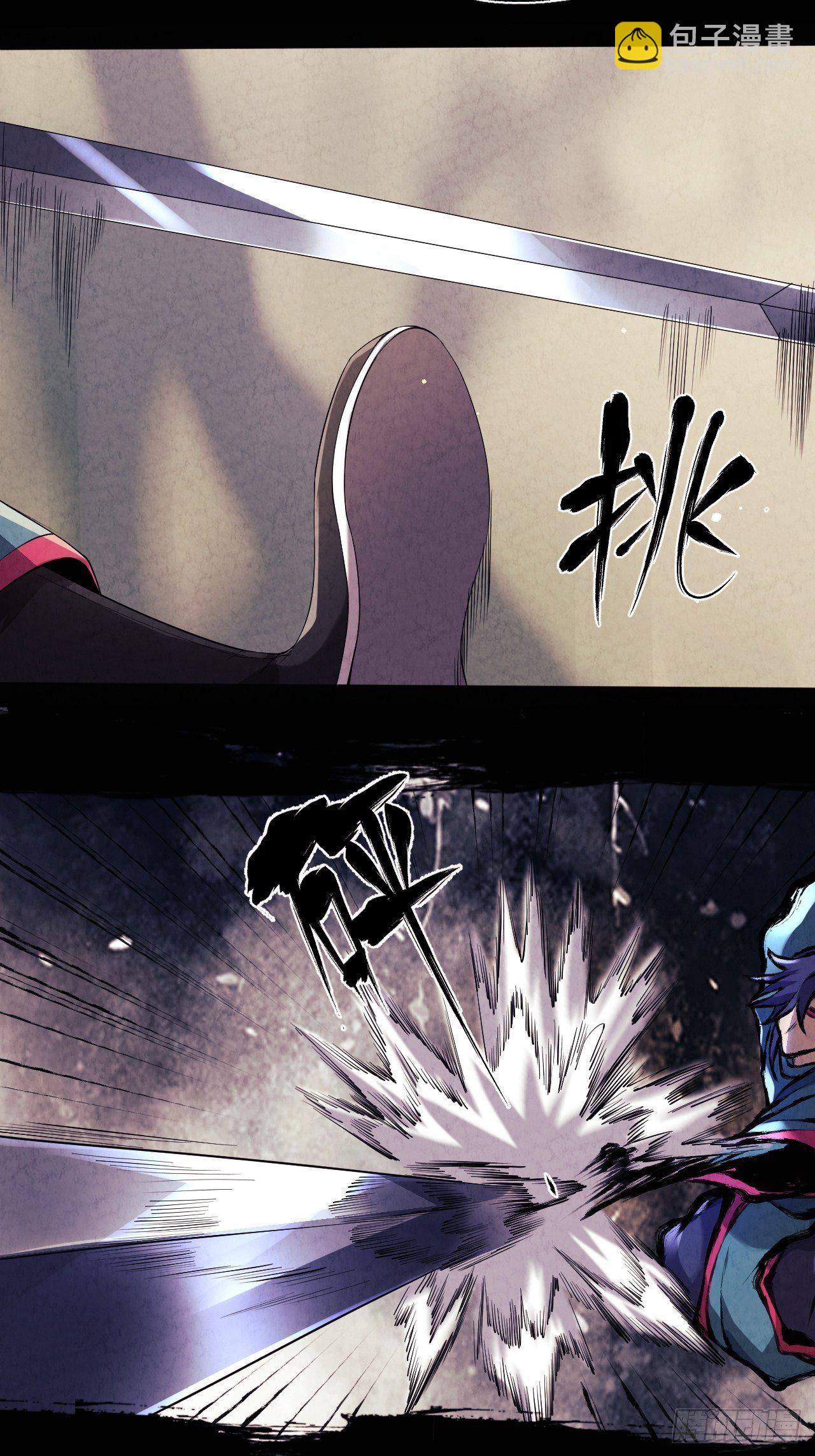 016 不讲武德-第17话