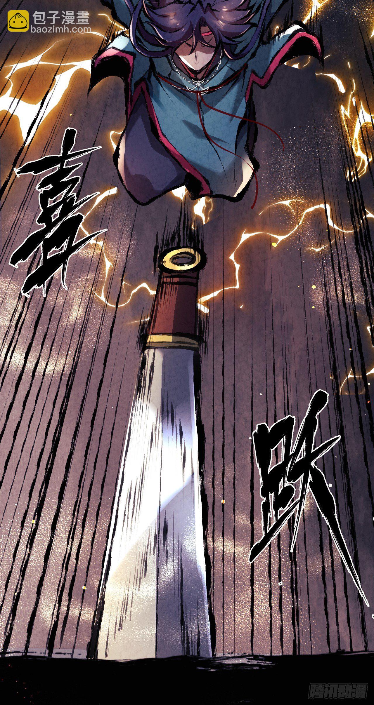 016 不讲武德-第17话