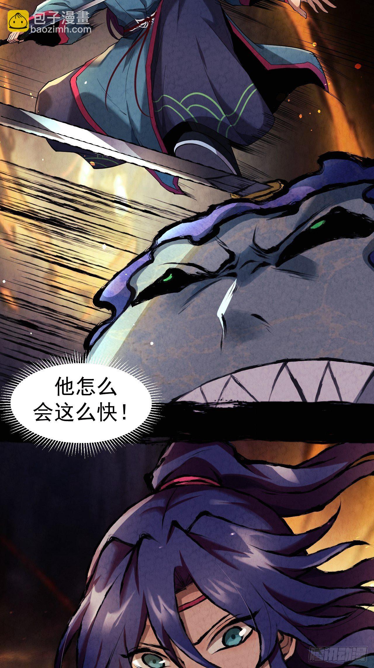 016 不讲武德-第17话