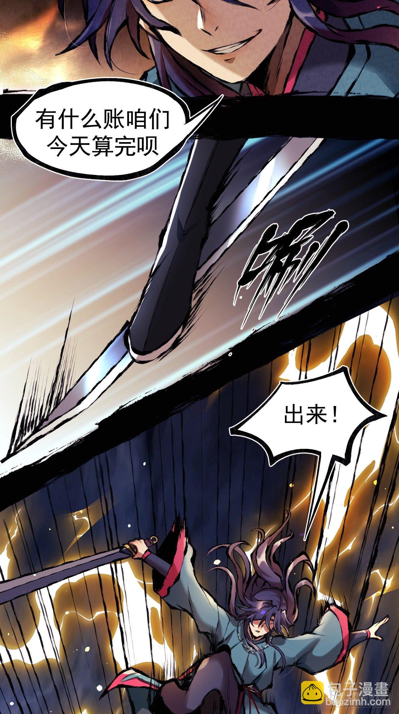 016 不讲武德-第17话