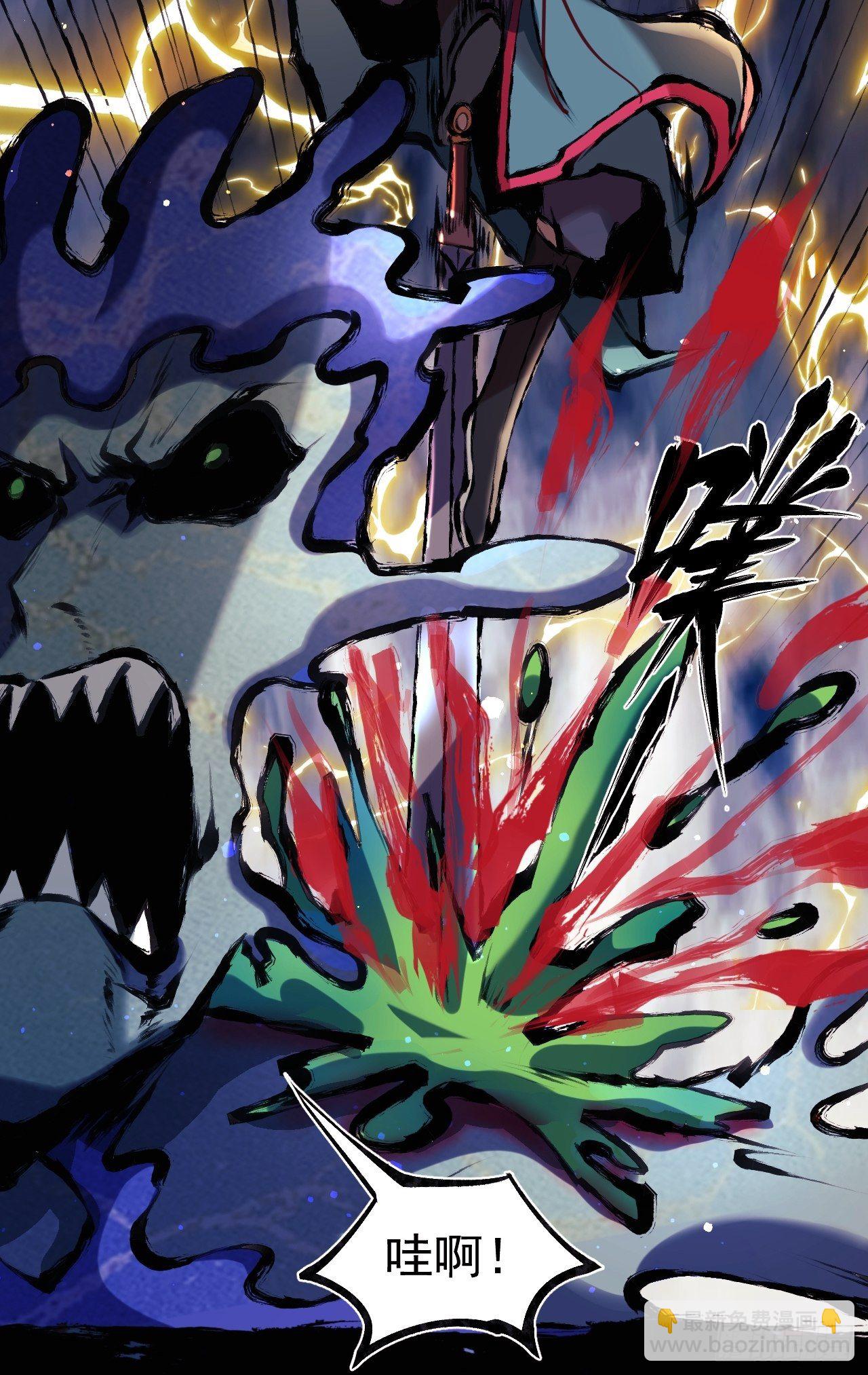 016 不讲武德-第17话