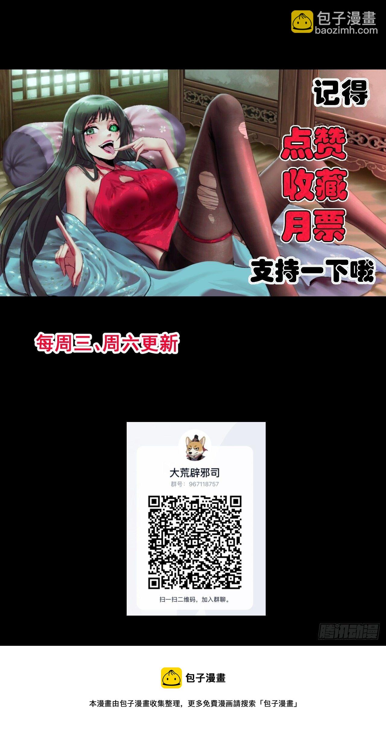 016 不讲武德-第17话