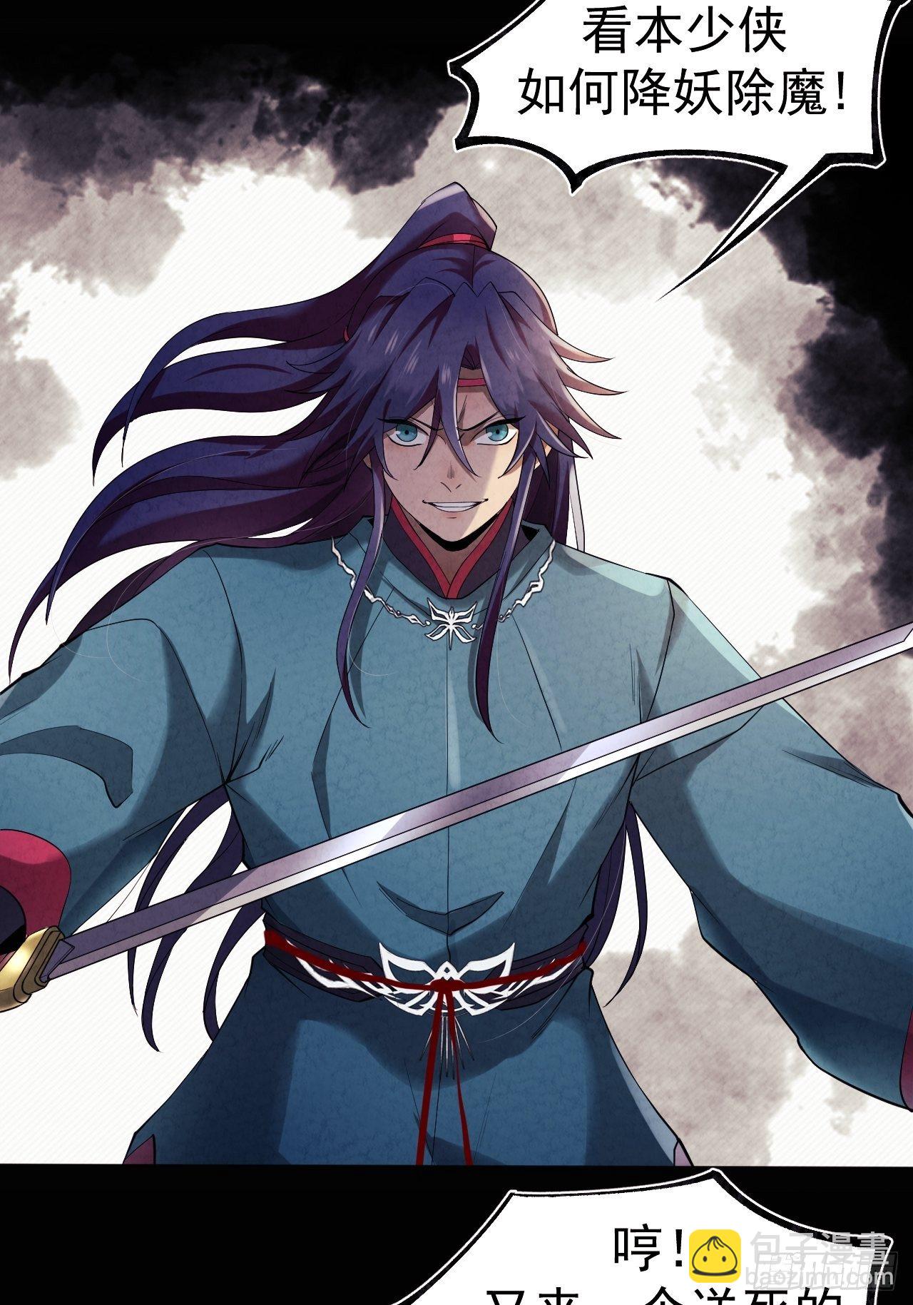 016 不讲武德-第17话