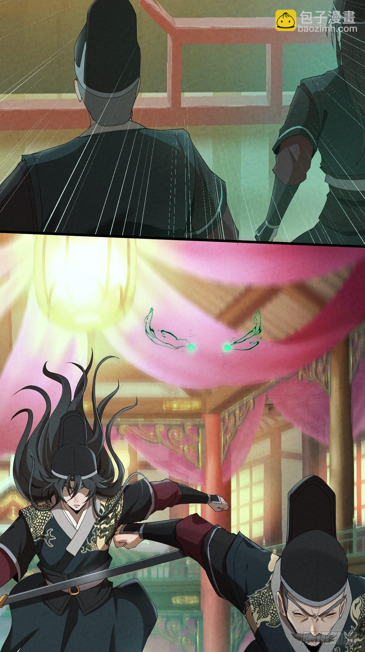 002 合力伏妖(1/3)-第3话