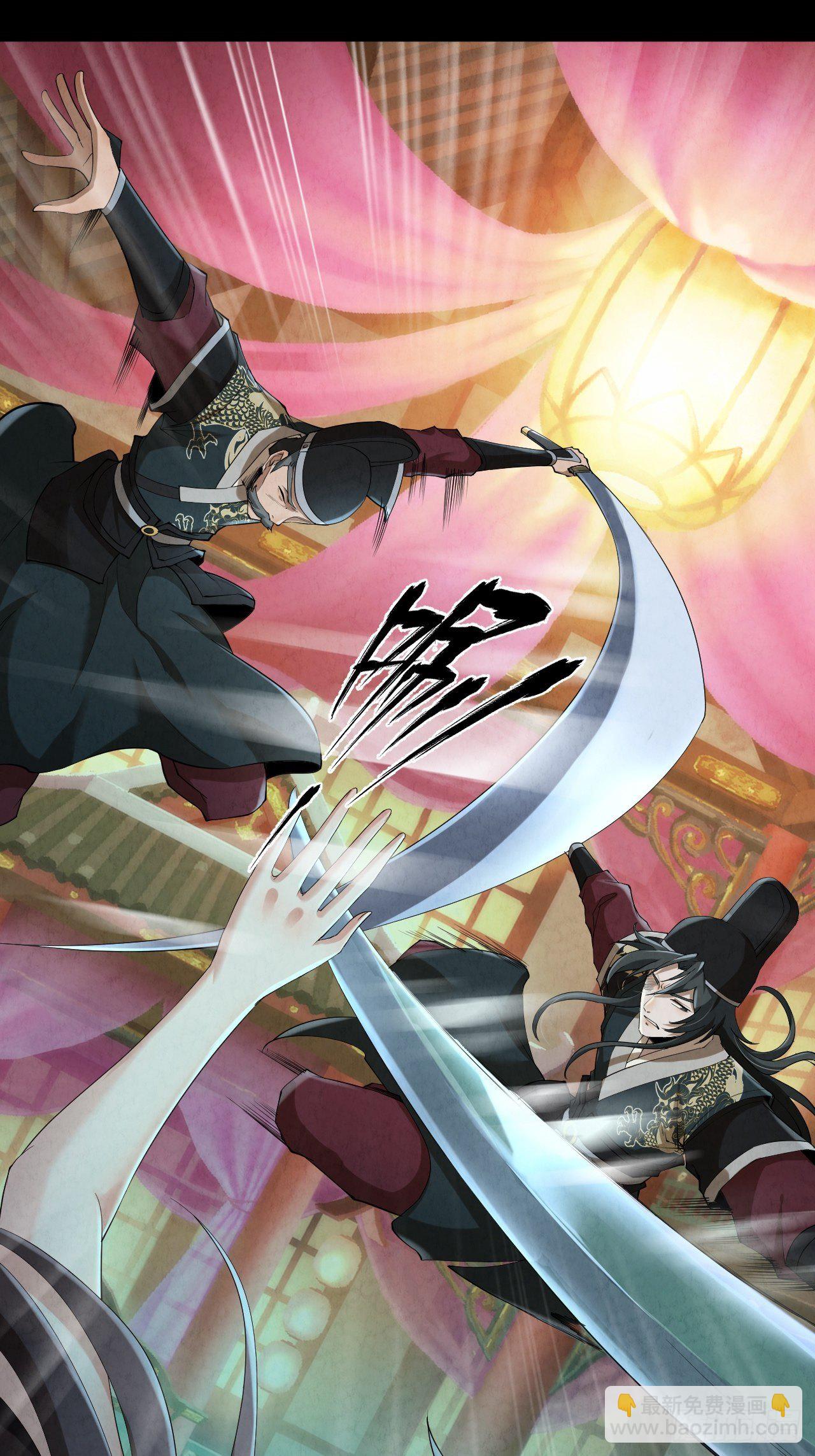 002 合力伏妖(1/3)-第3话